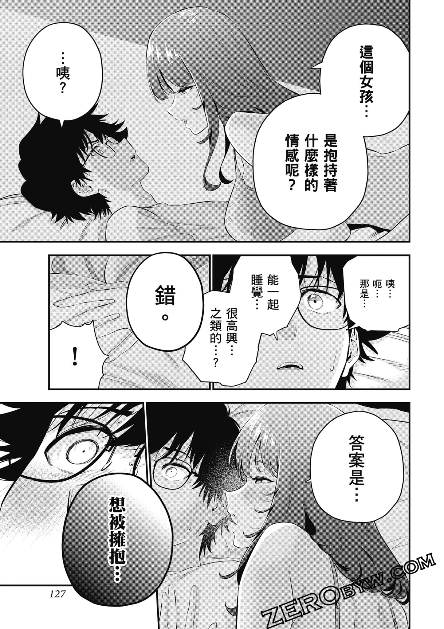 第 128 页