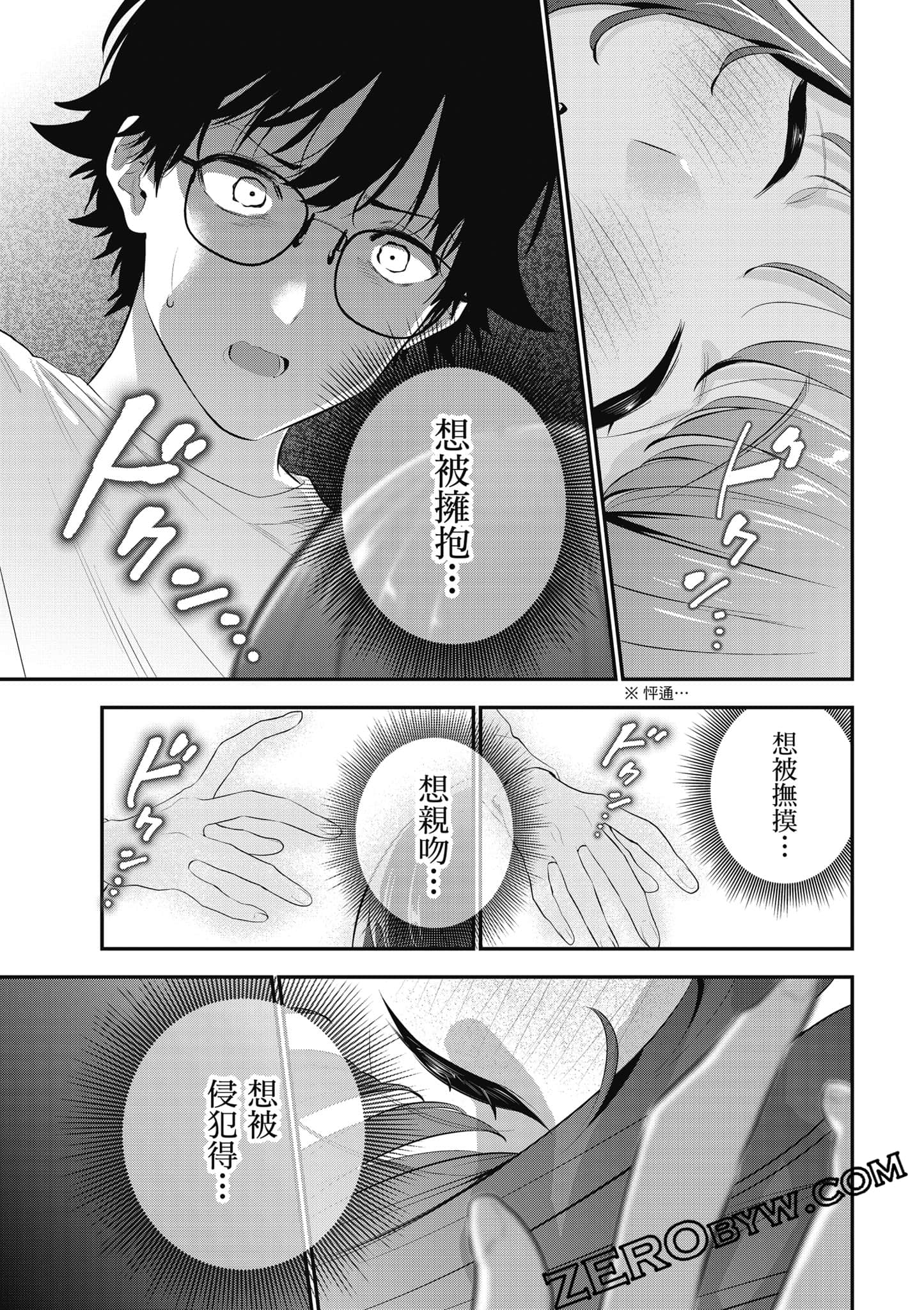 第 132 页