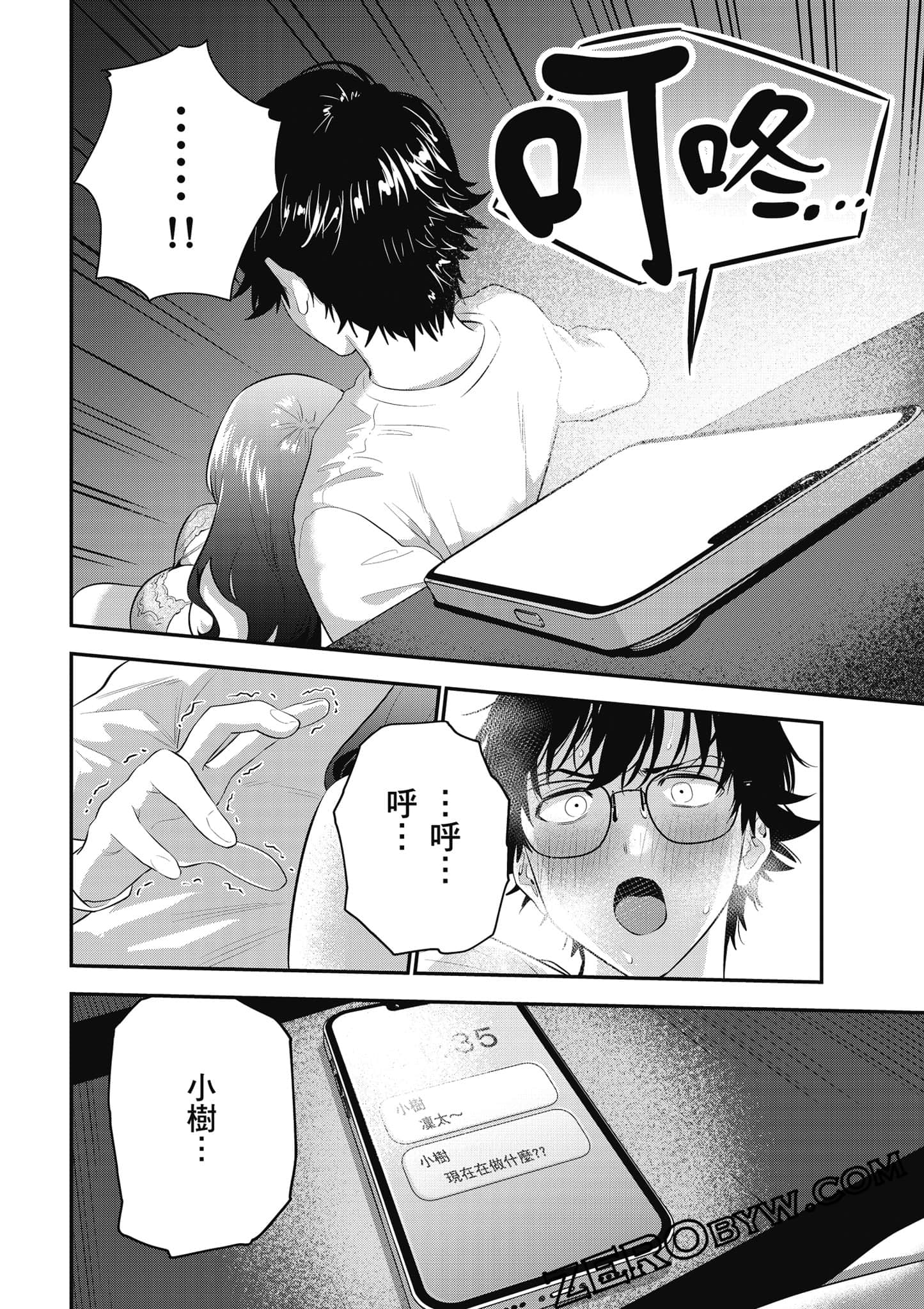 第 133 页