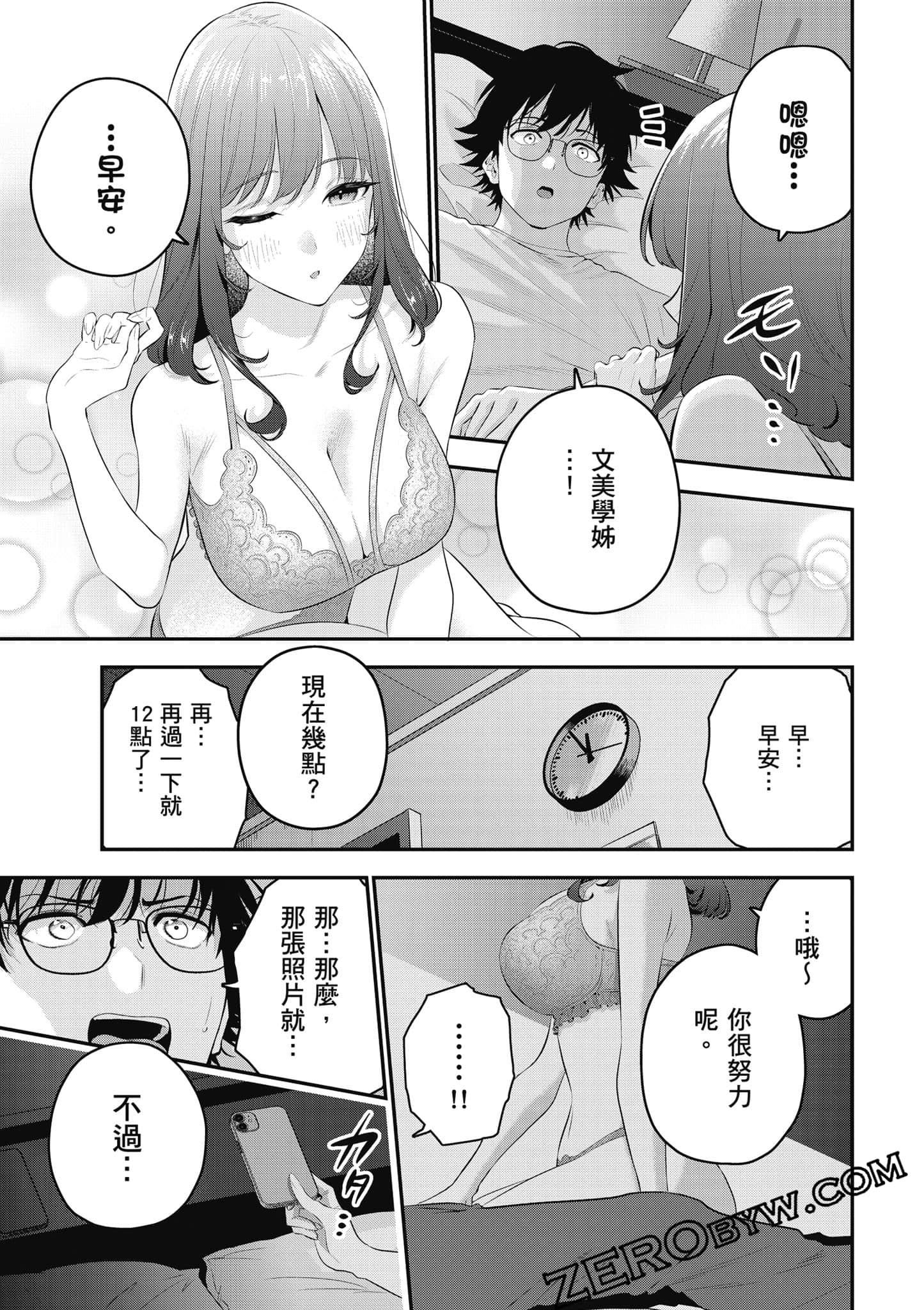 第 136 页