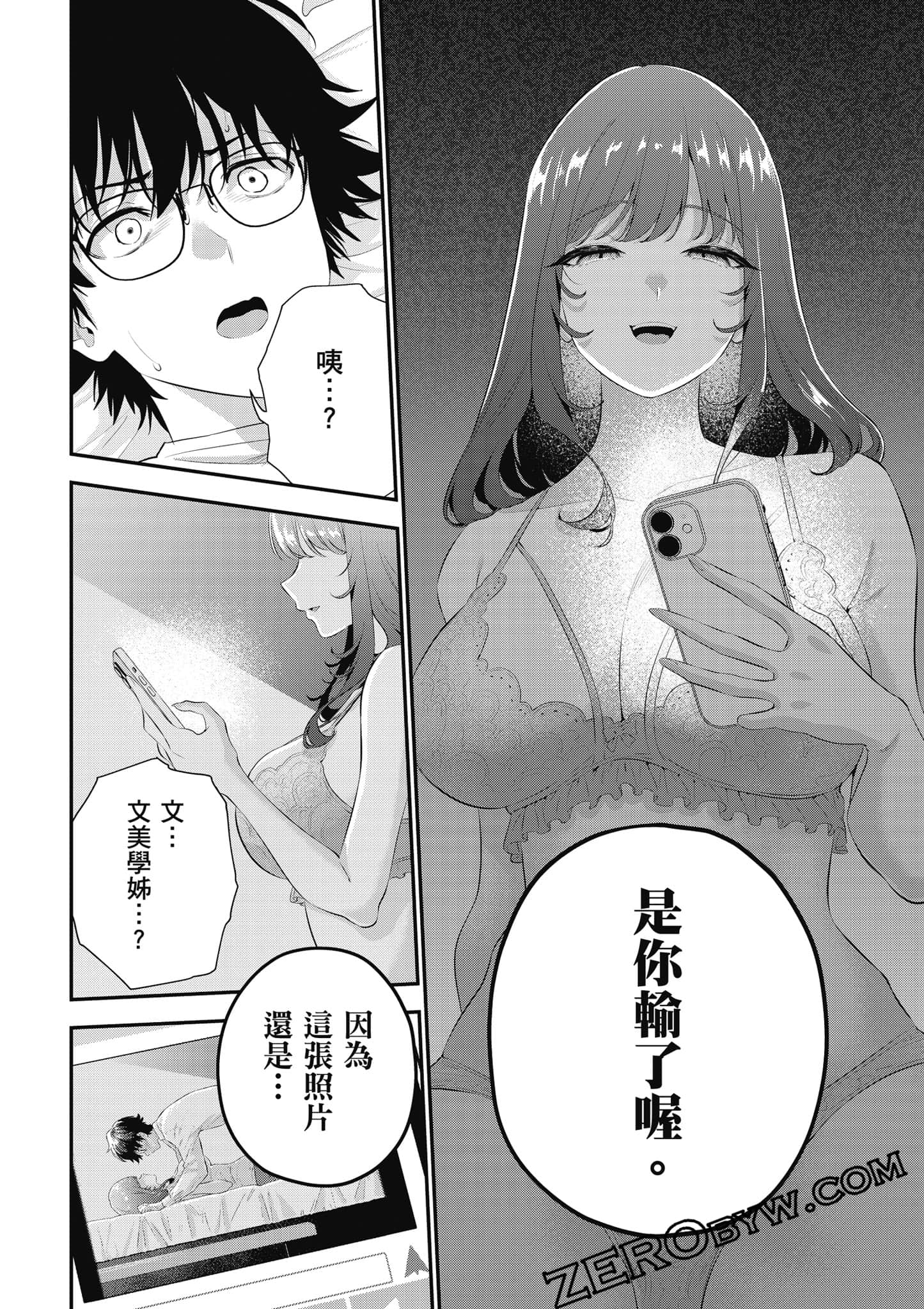 第 137 页
