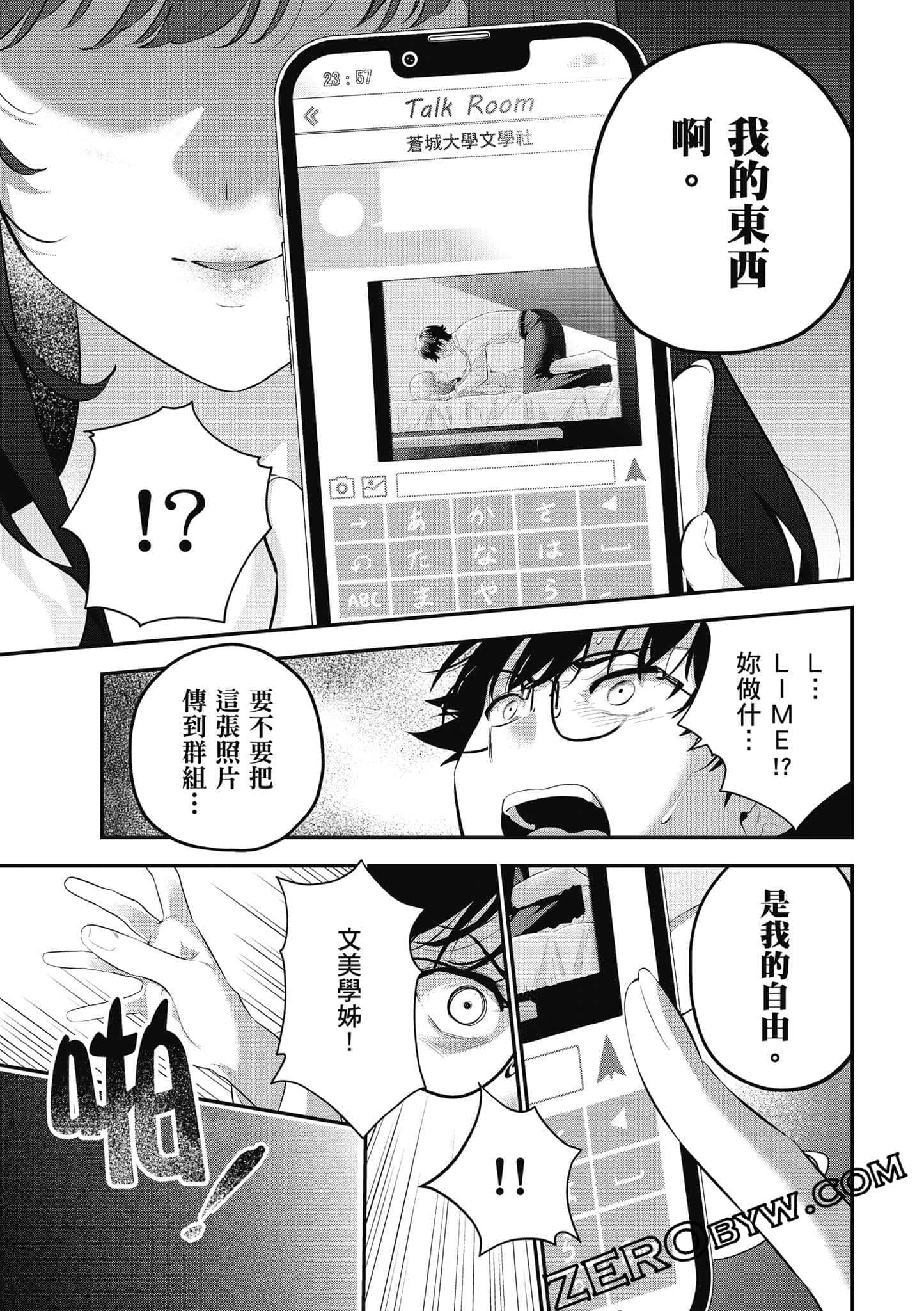 第 138 页