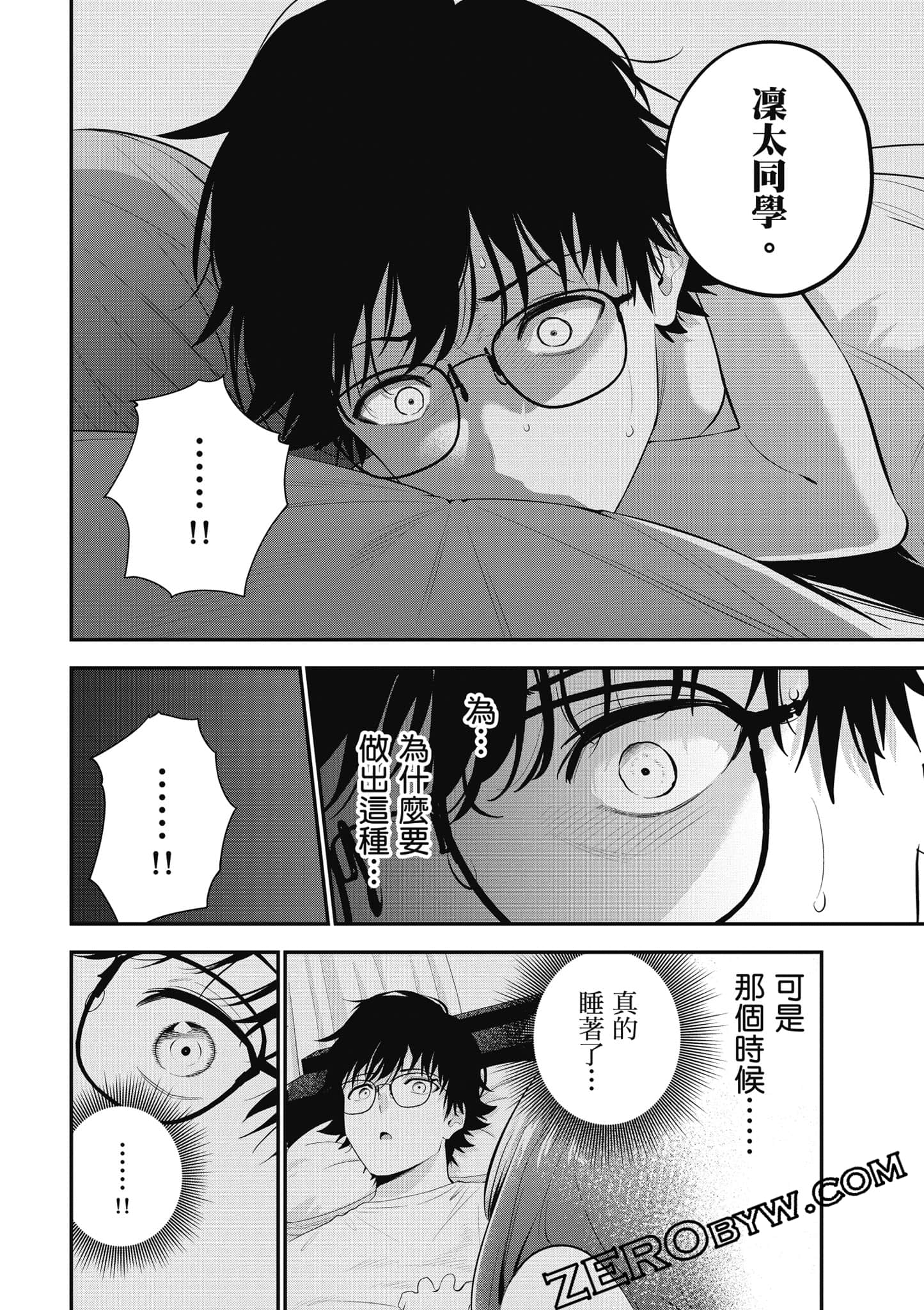 第 143 页