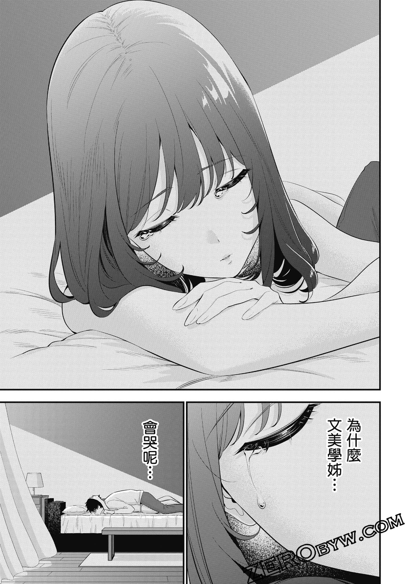 第 144 页