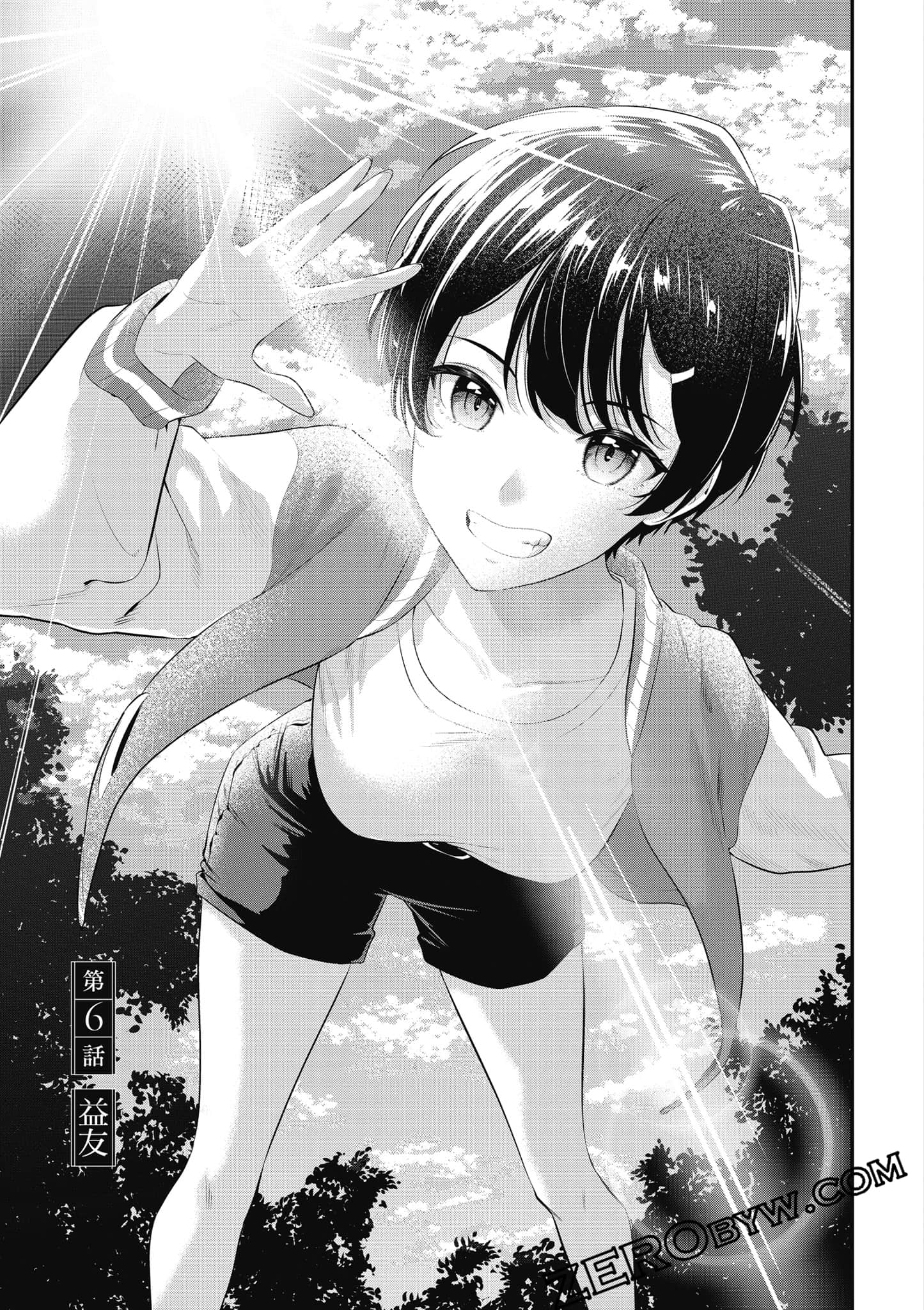 第 146 页