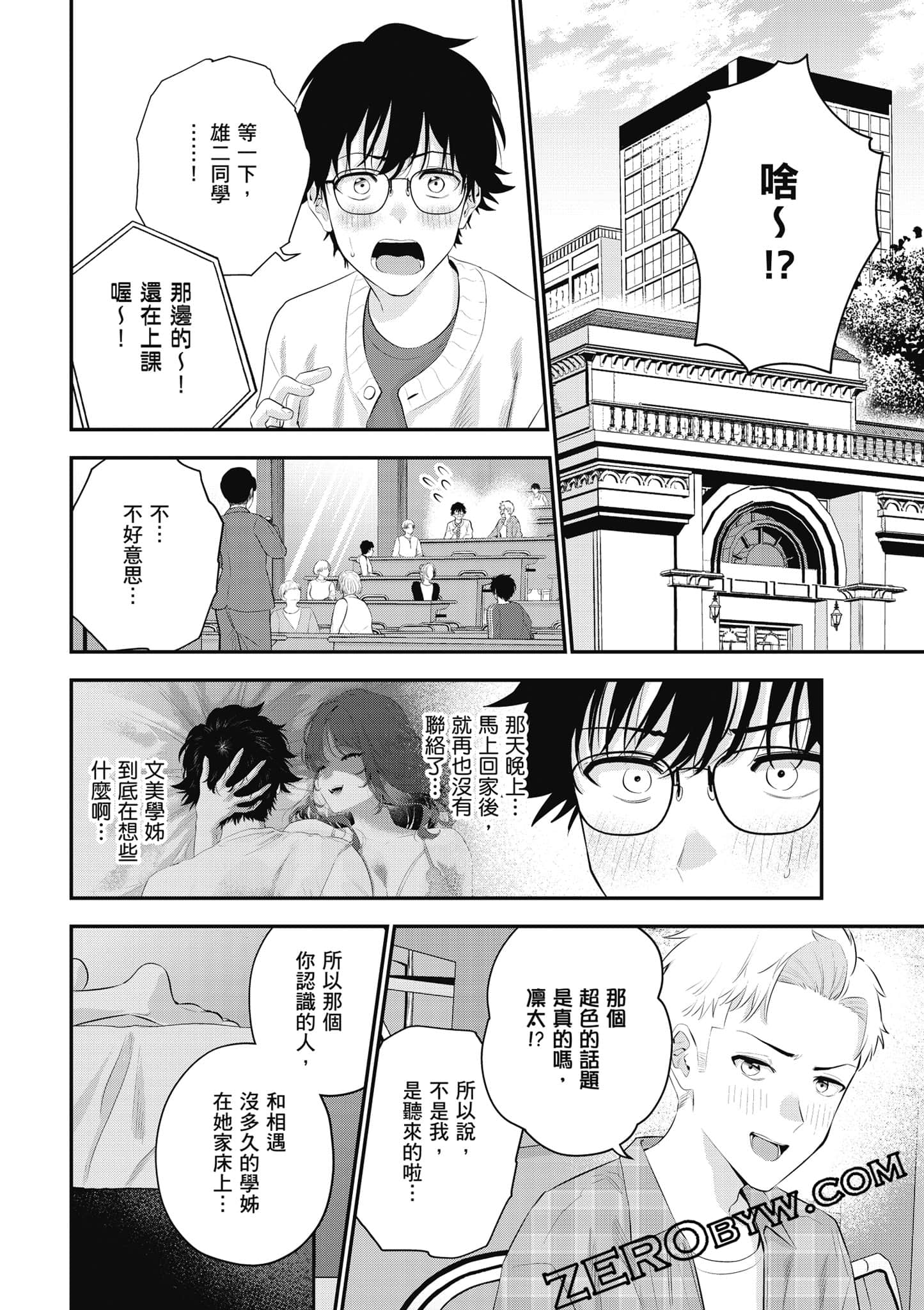第 147 页