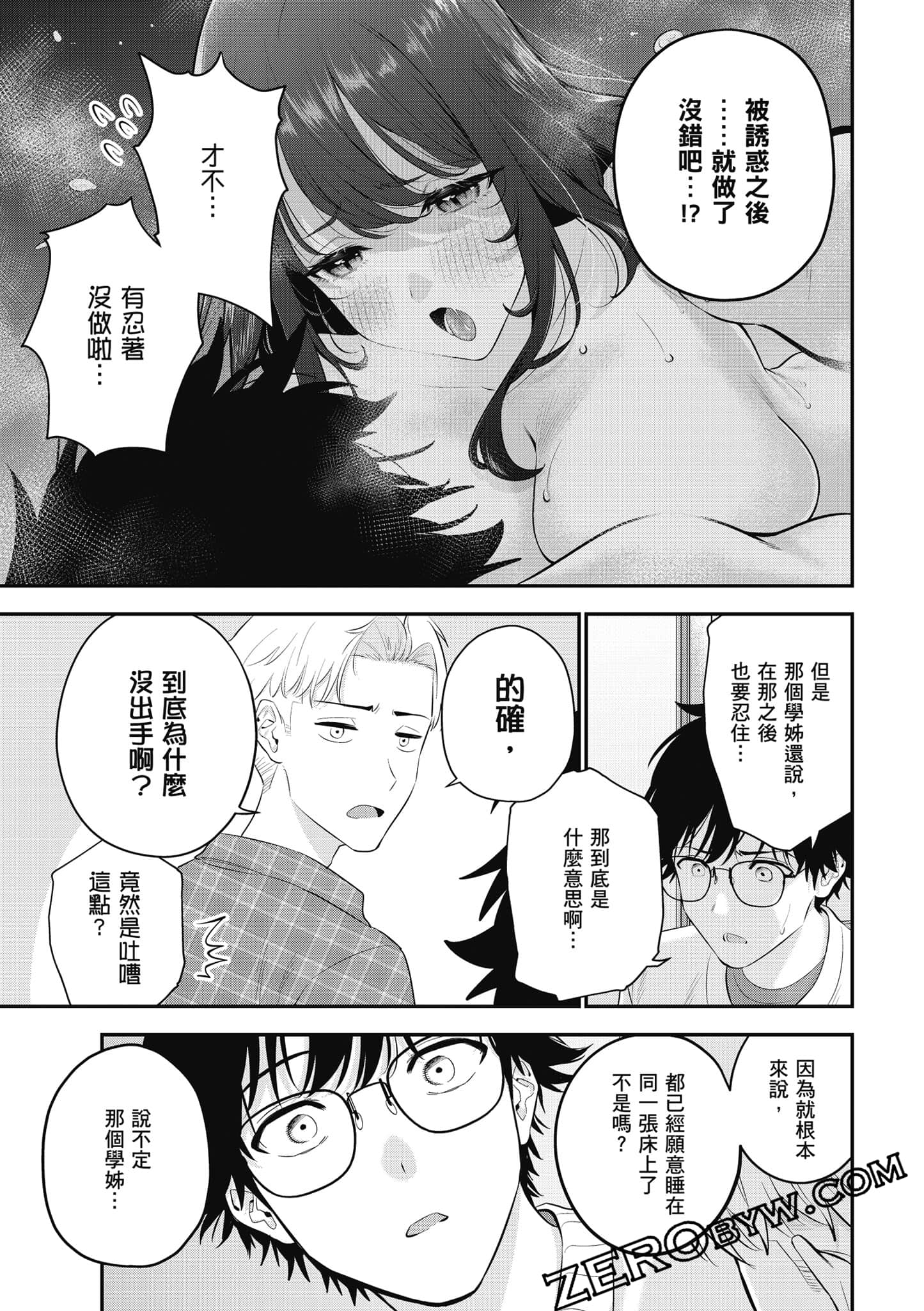 第 148 页