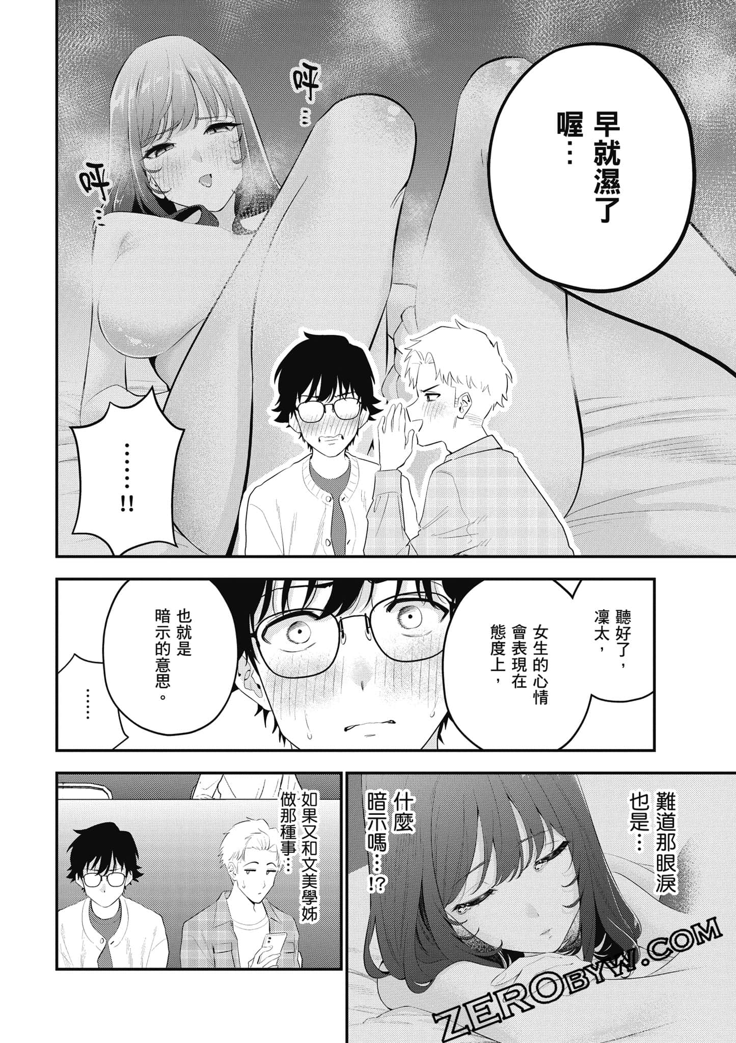 第 149 页