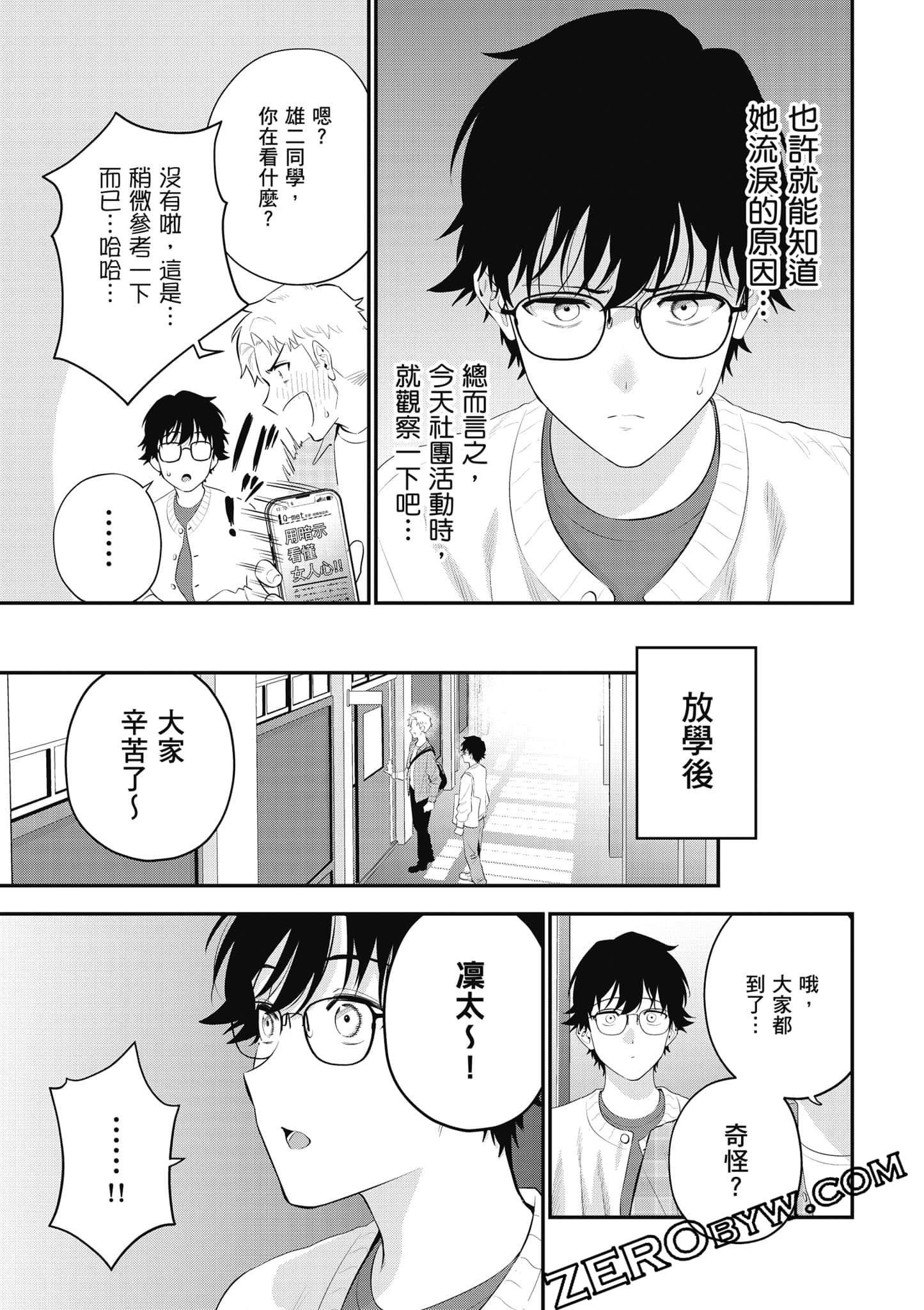 第 150 页