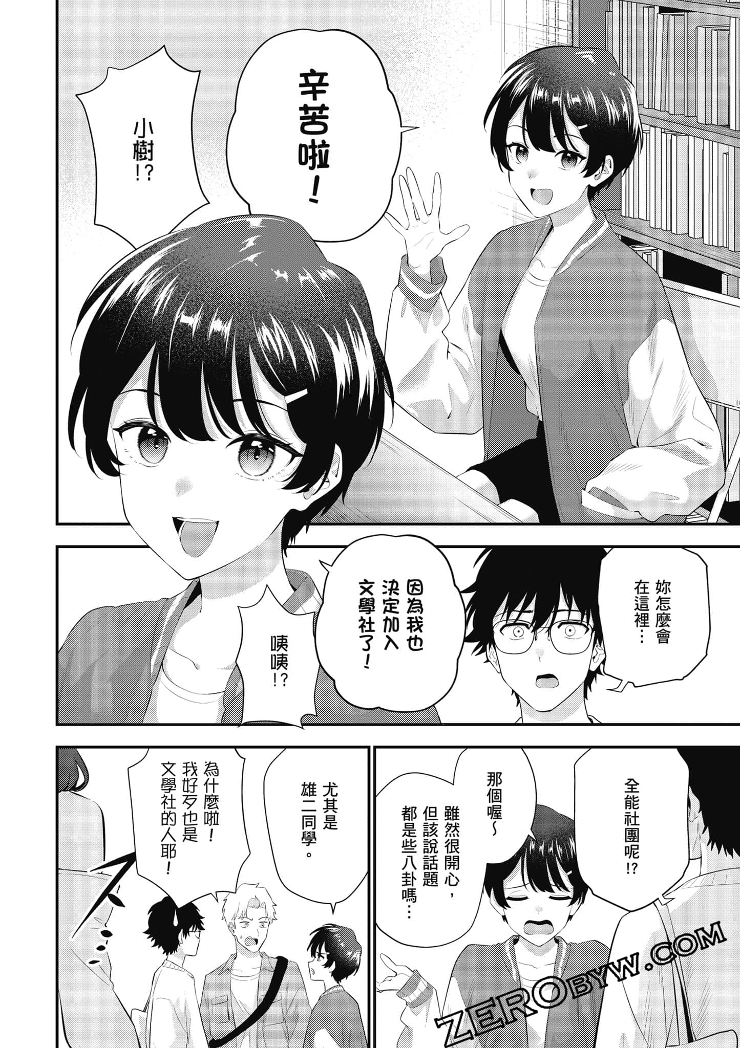 第 151 页