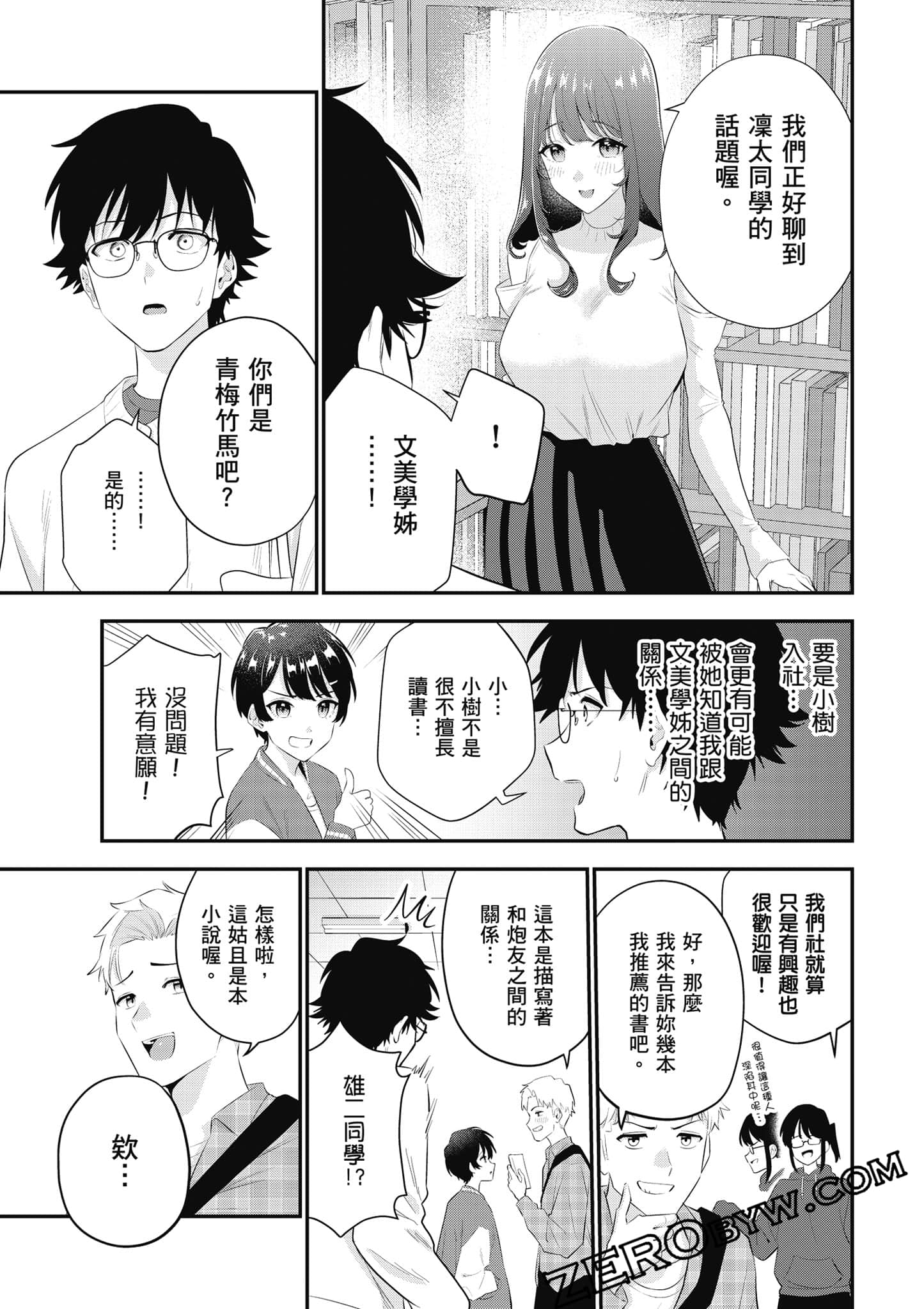 第 152 页