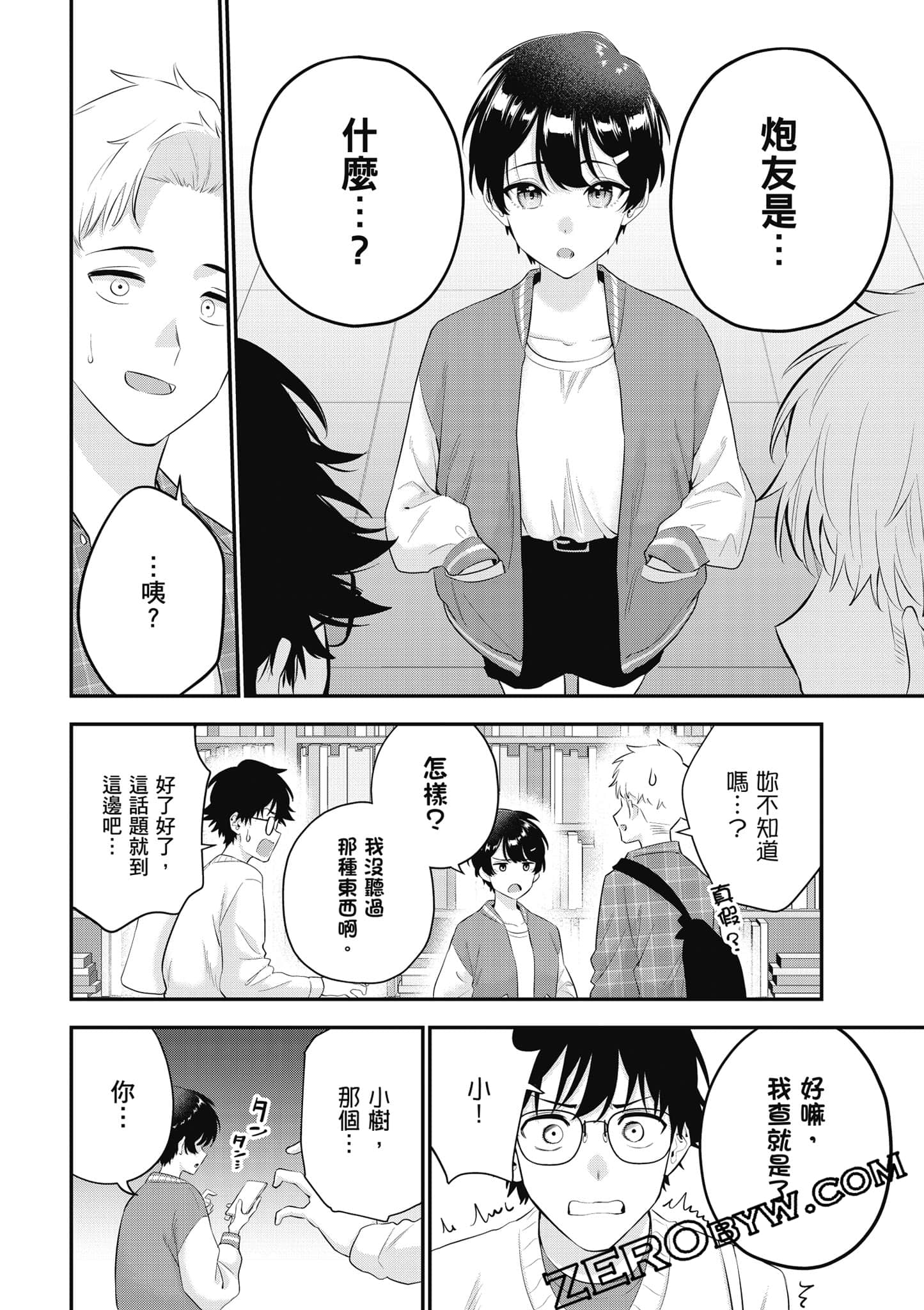 第 153 页