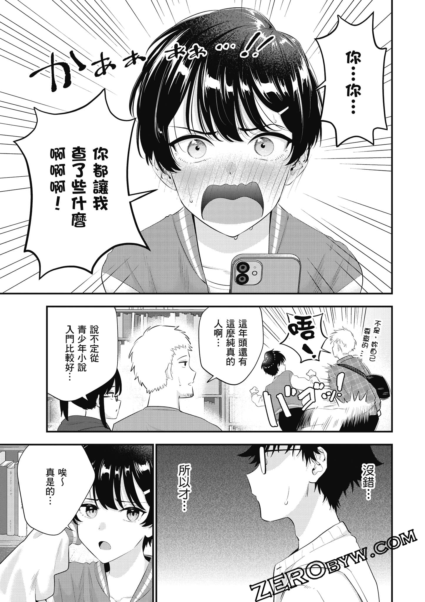 第 154 页