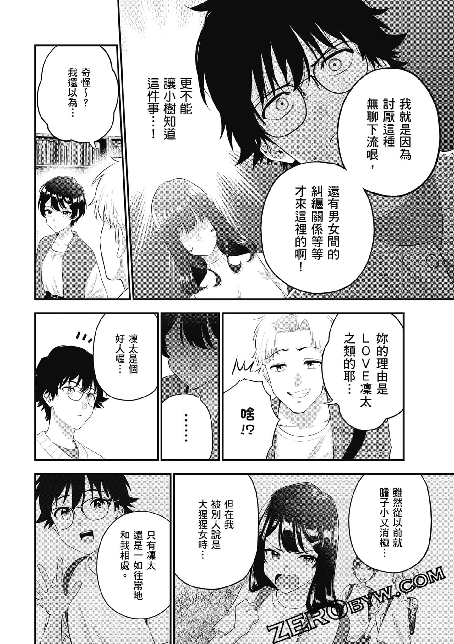 第 155 页