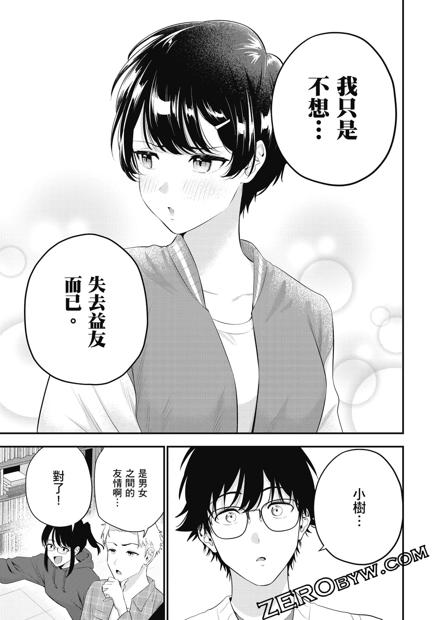 第 156 页