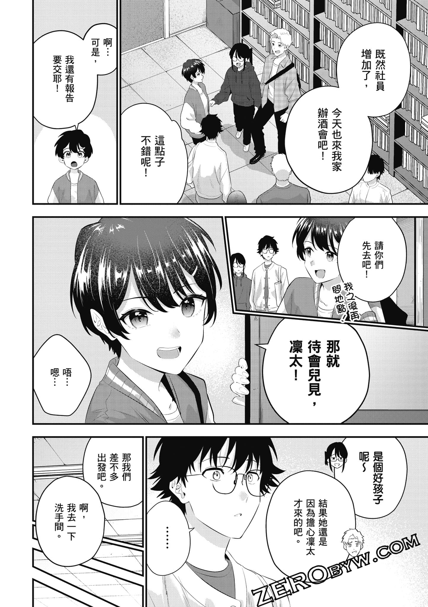 第 157 页