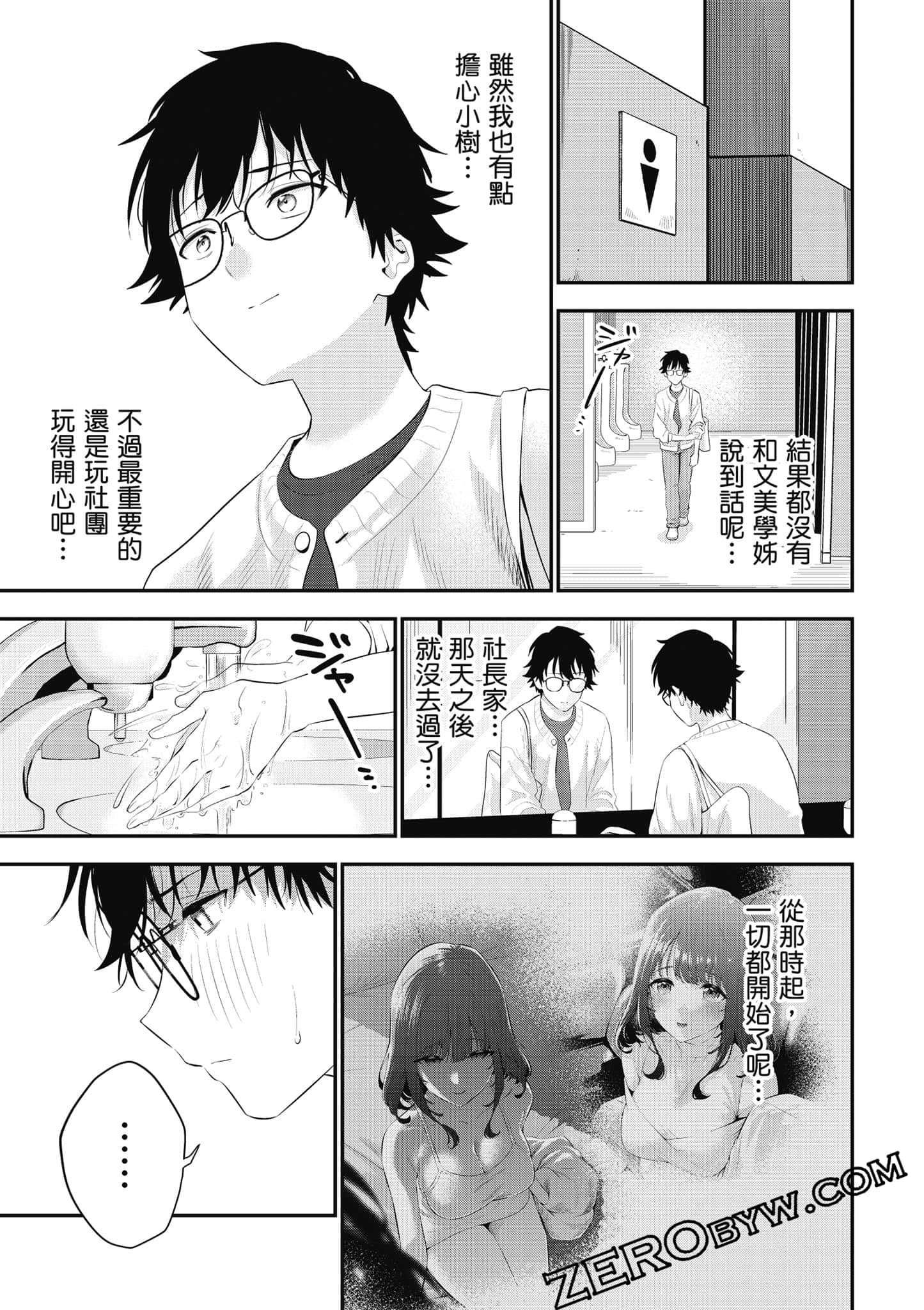 第 158 页