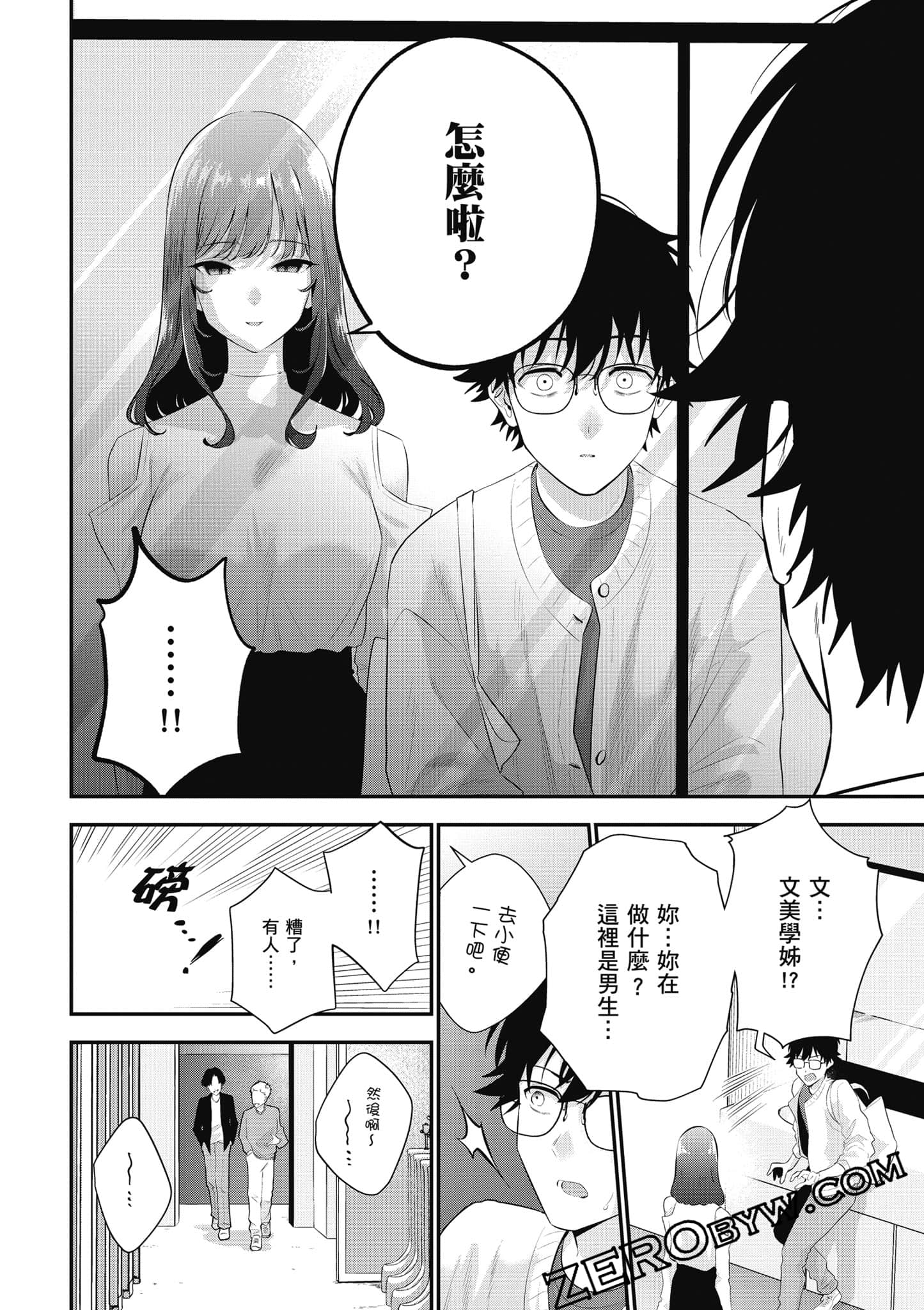 第 159 页