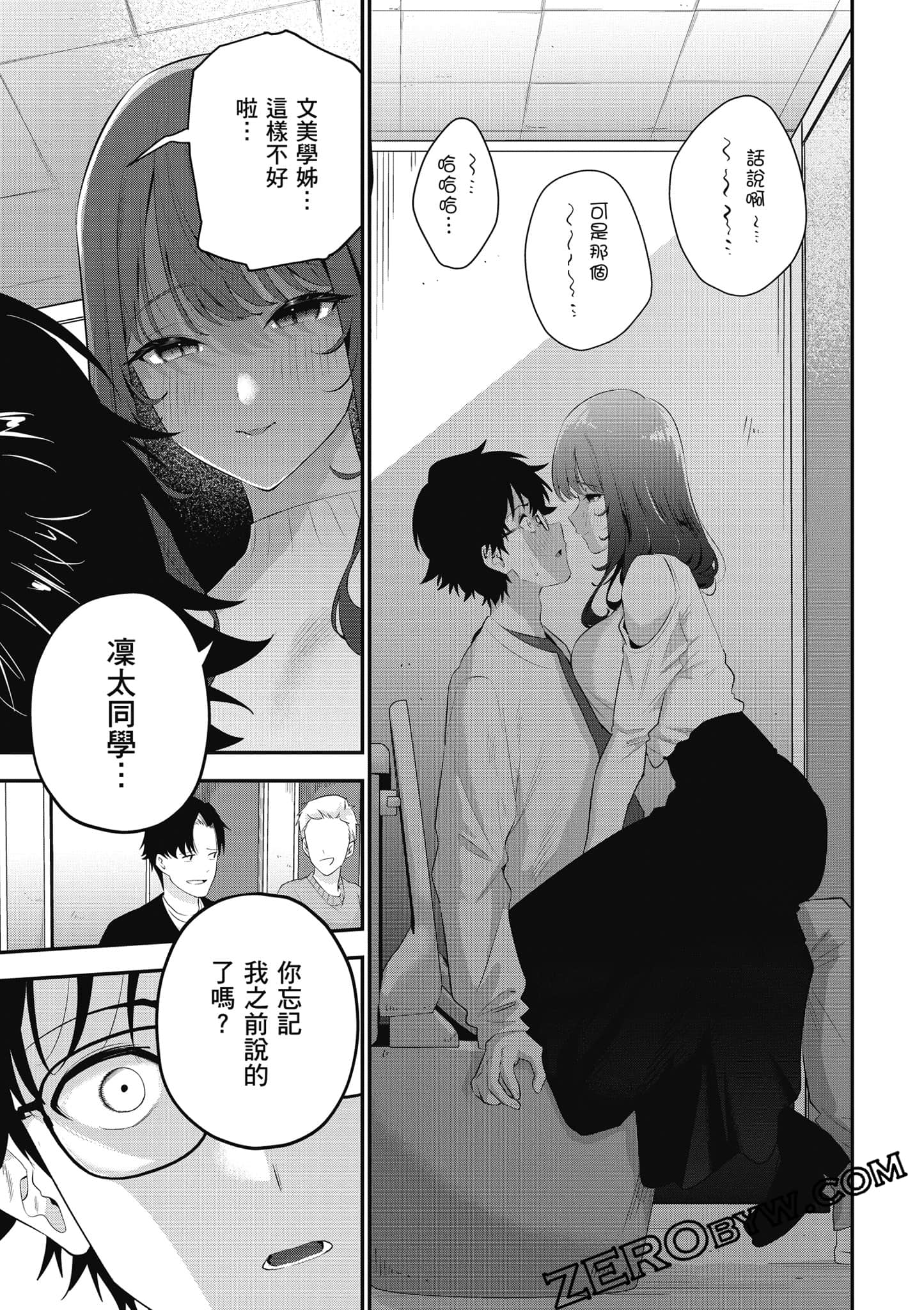 第 160 页