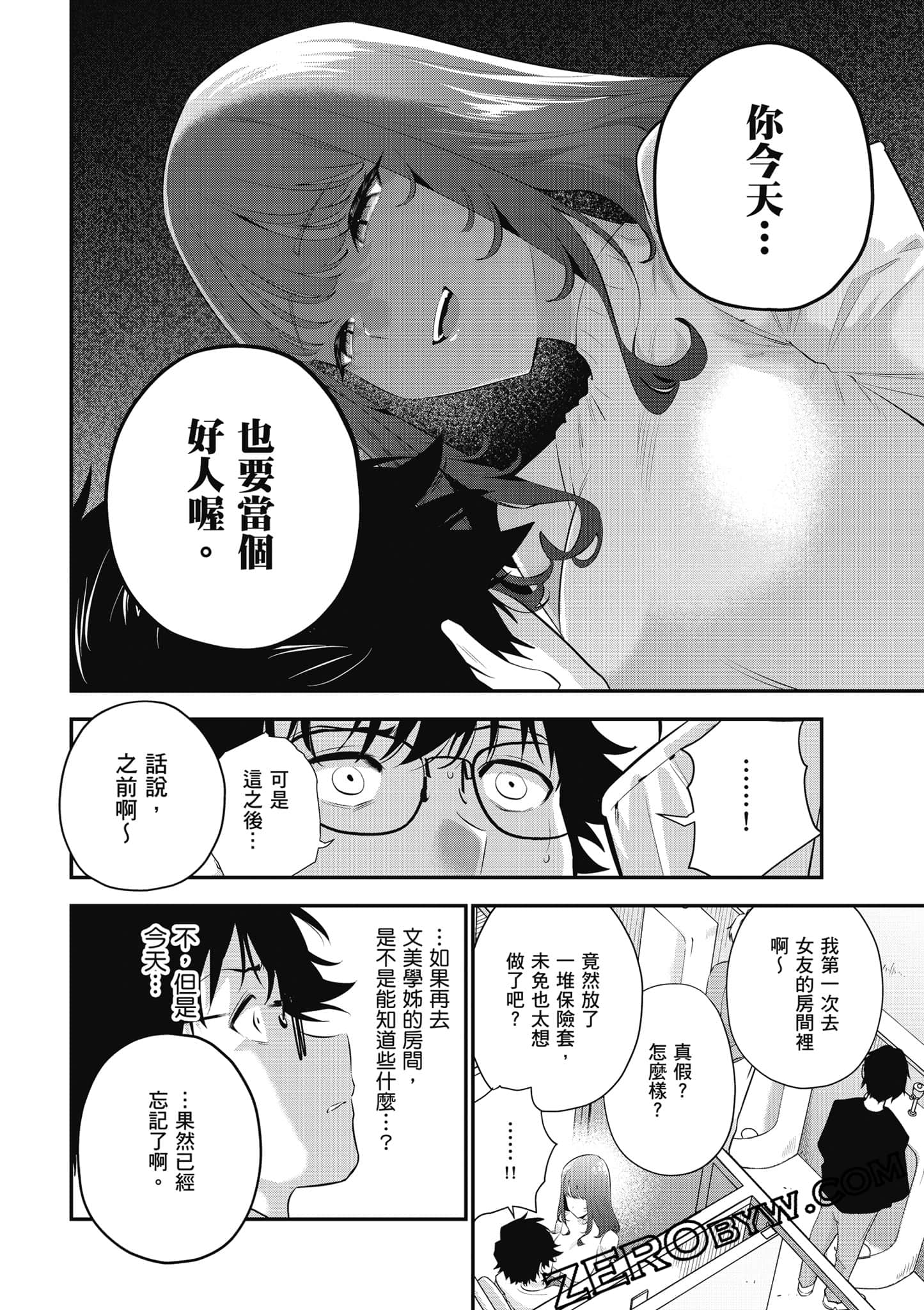 第 161 页