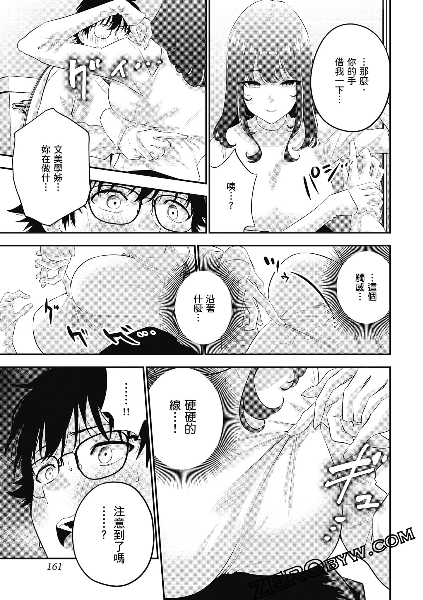 第 162 页