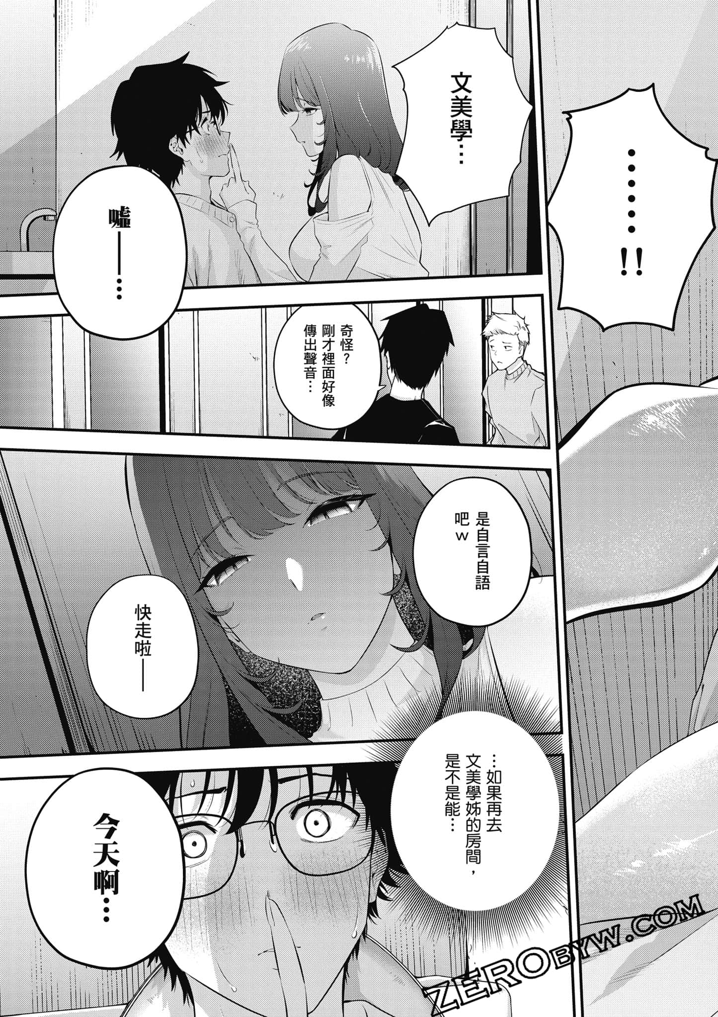 第 164 页