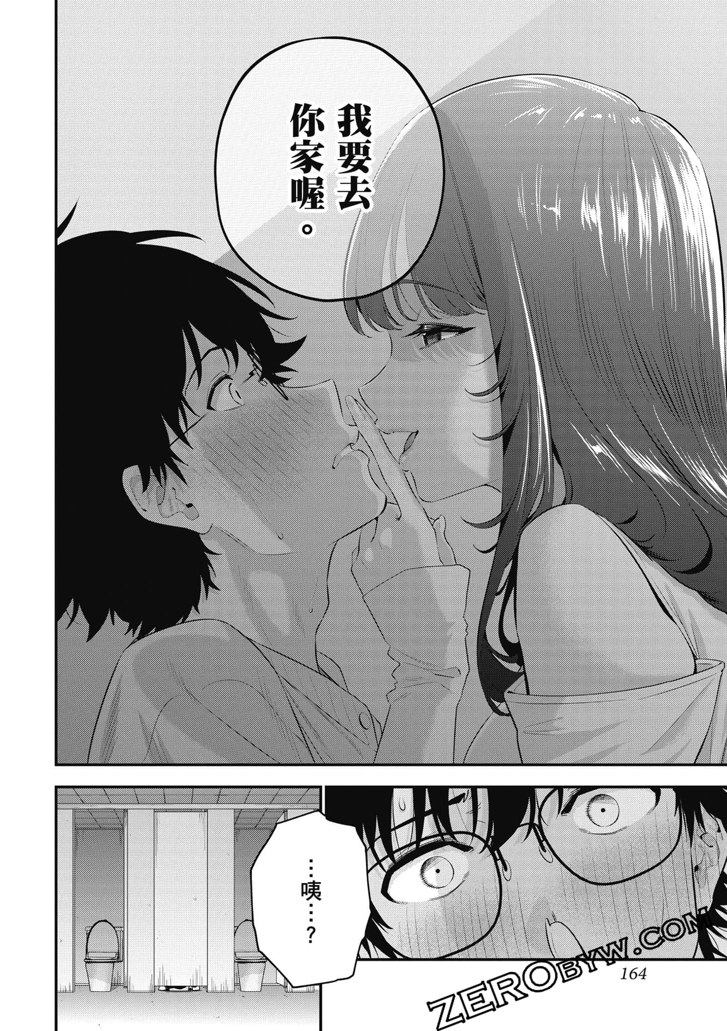 第 165 页