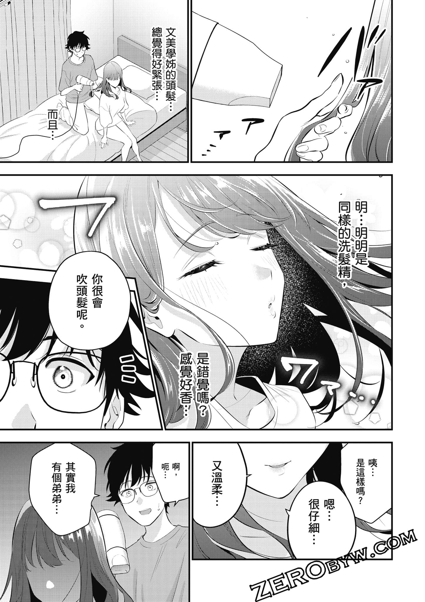 第 170 页