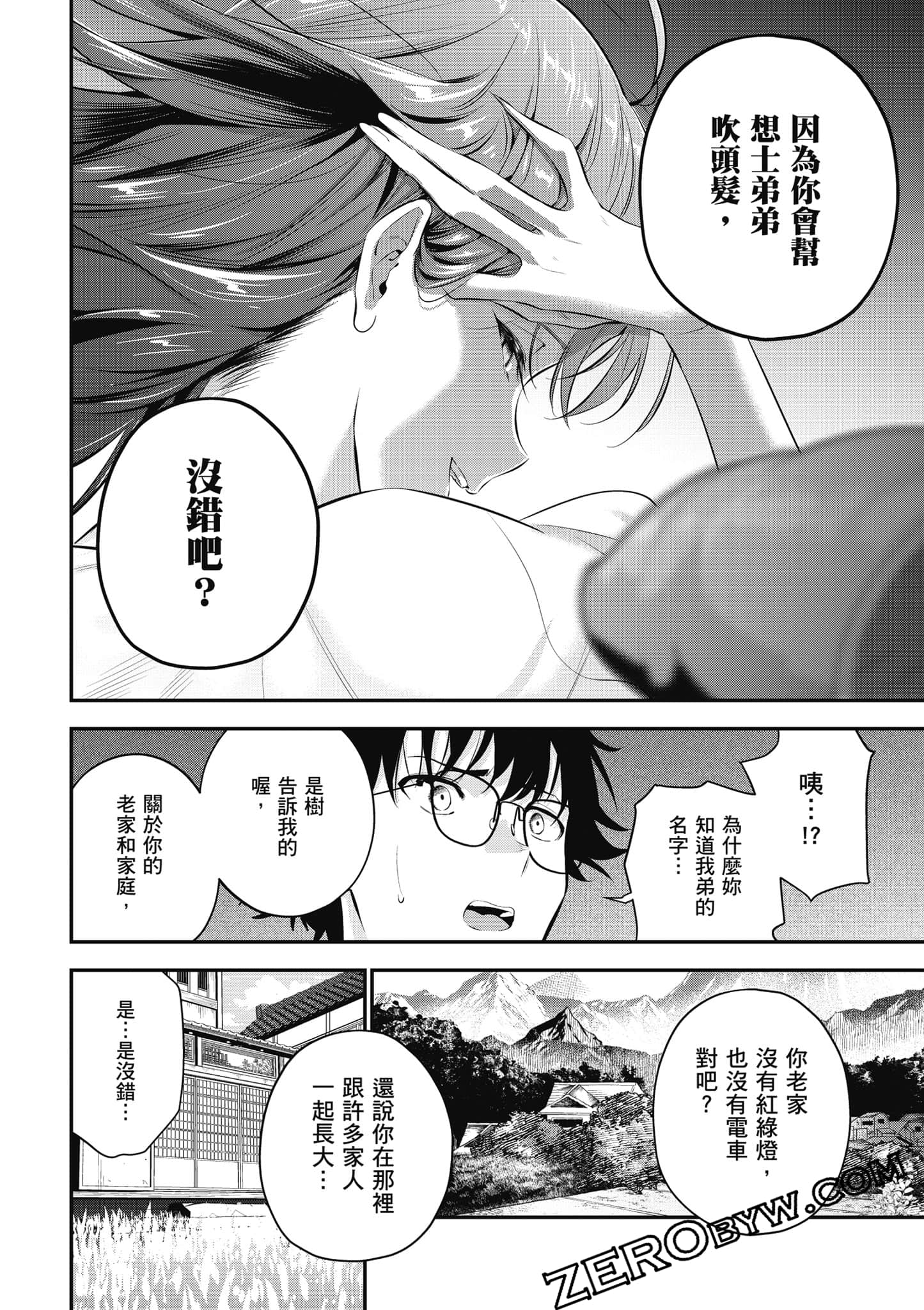 第 171 页