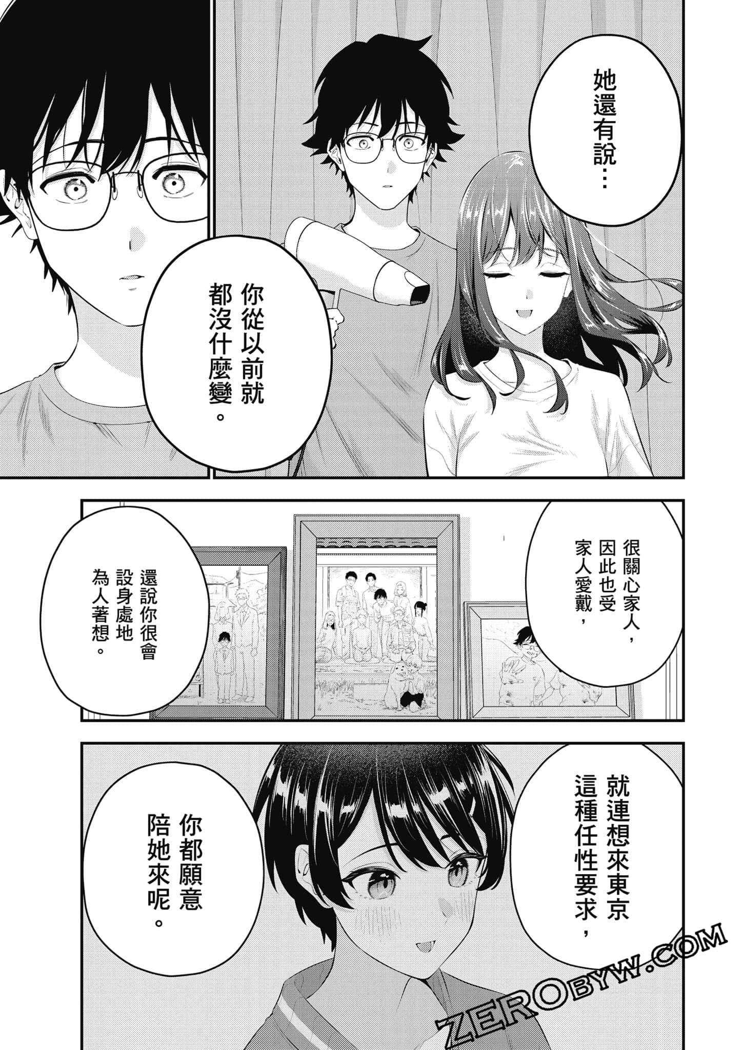 第 172 页