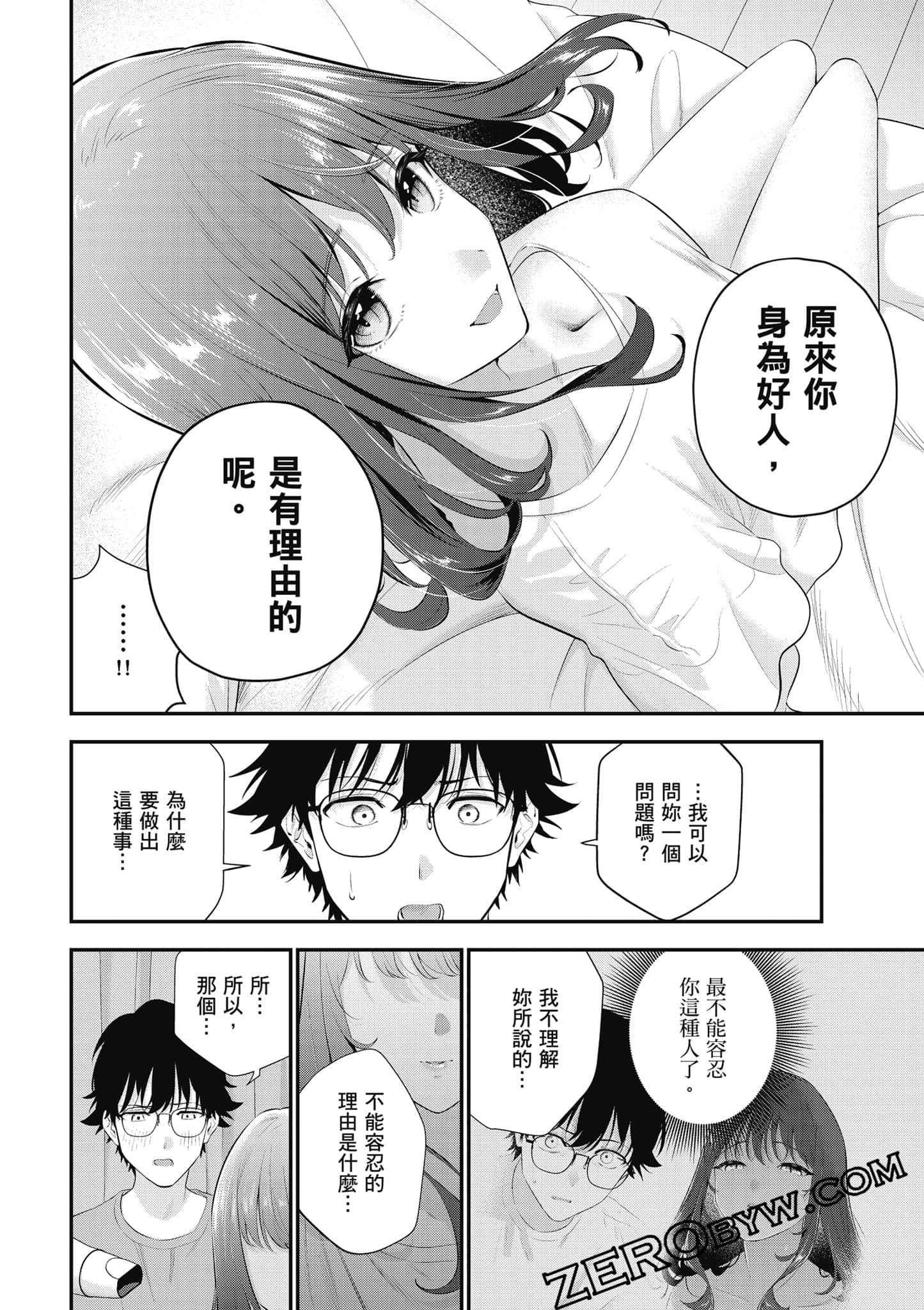 第 173 页