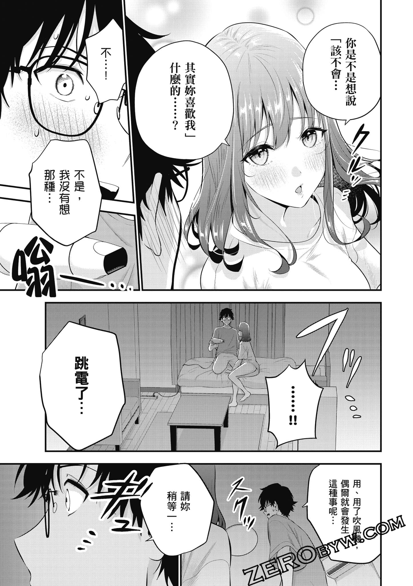 第 174 页