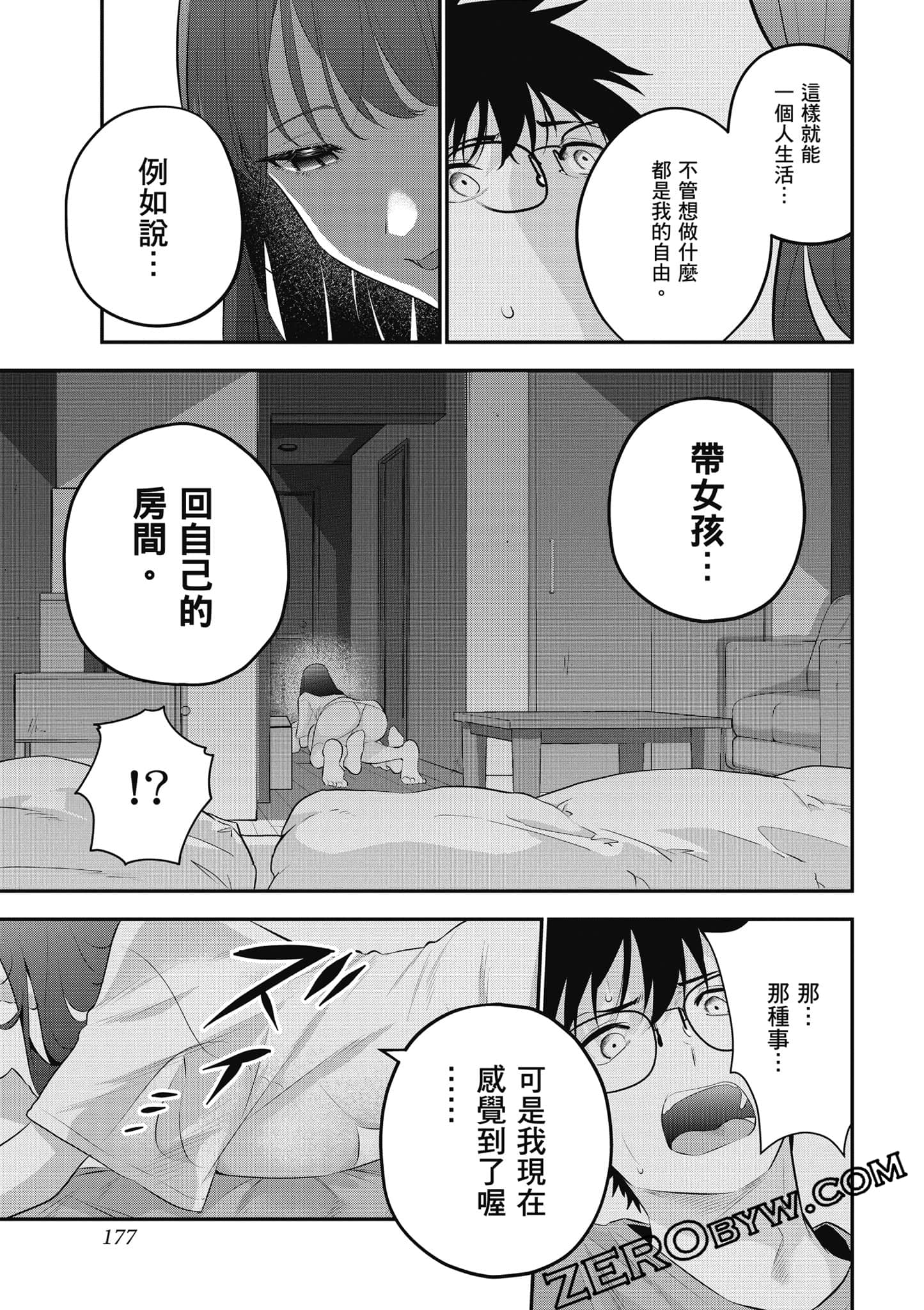 第 178 页