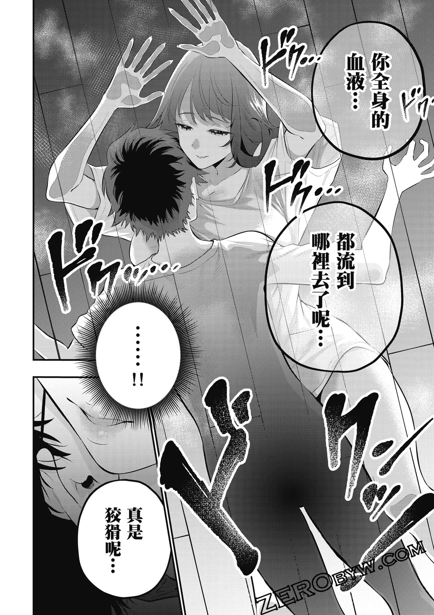 第 179 页