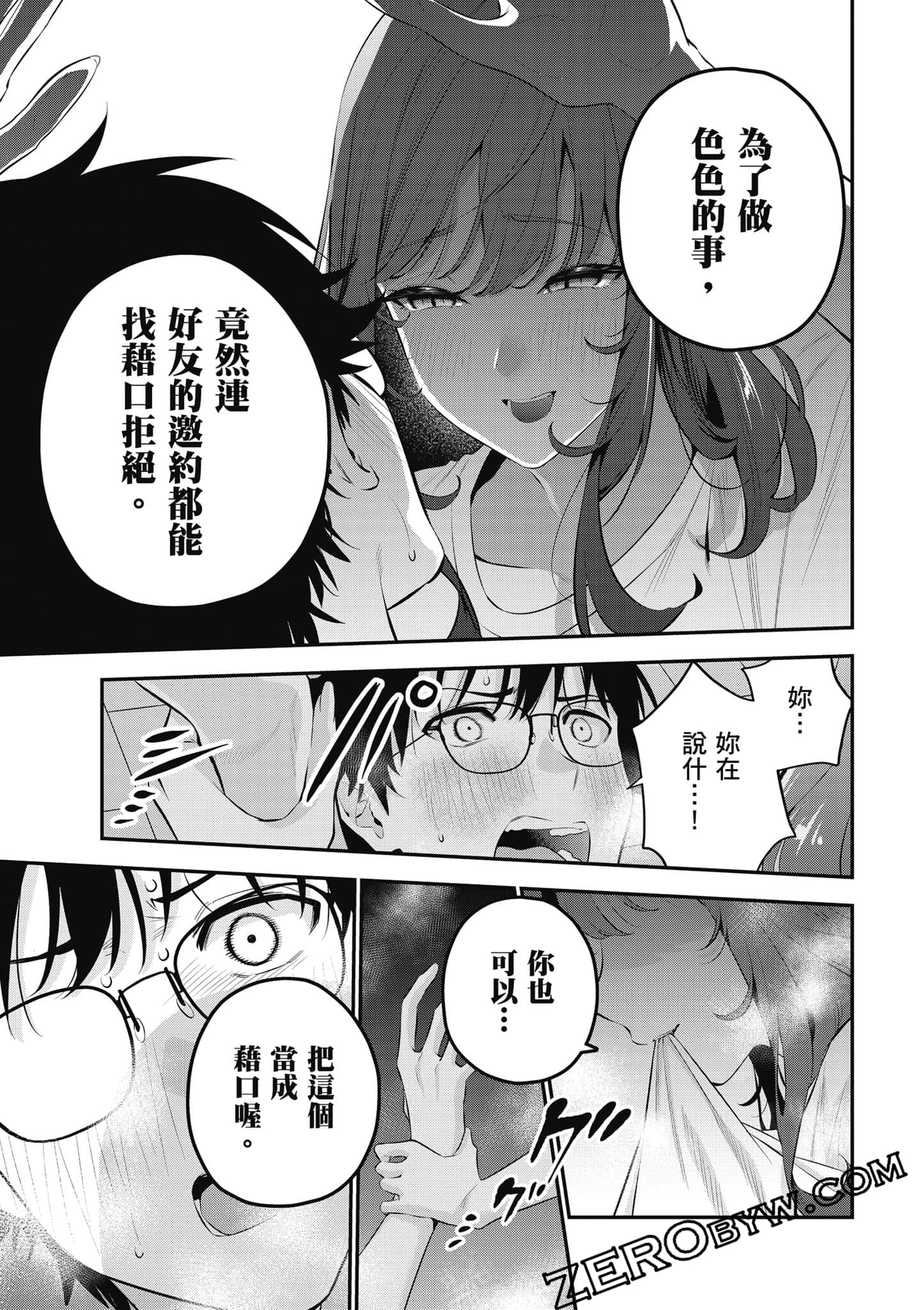 第 180 页