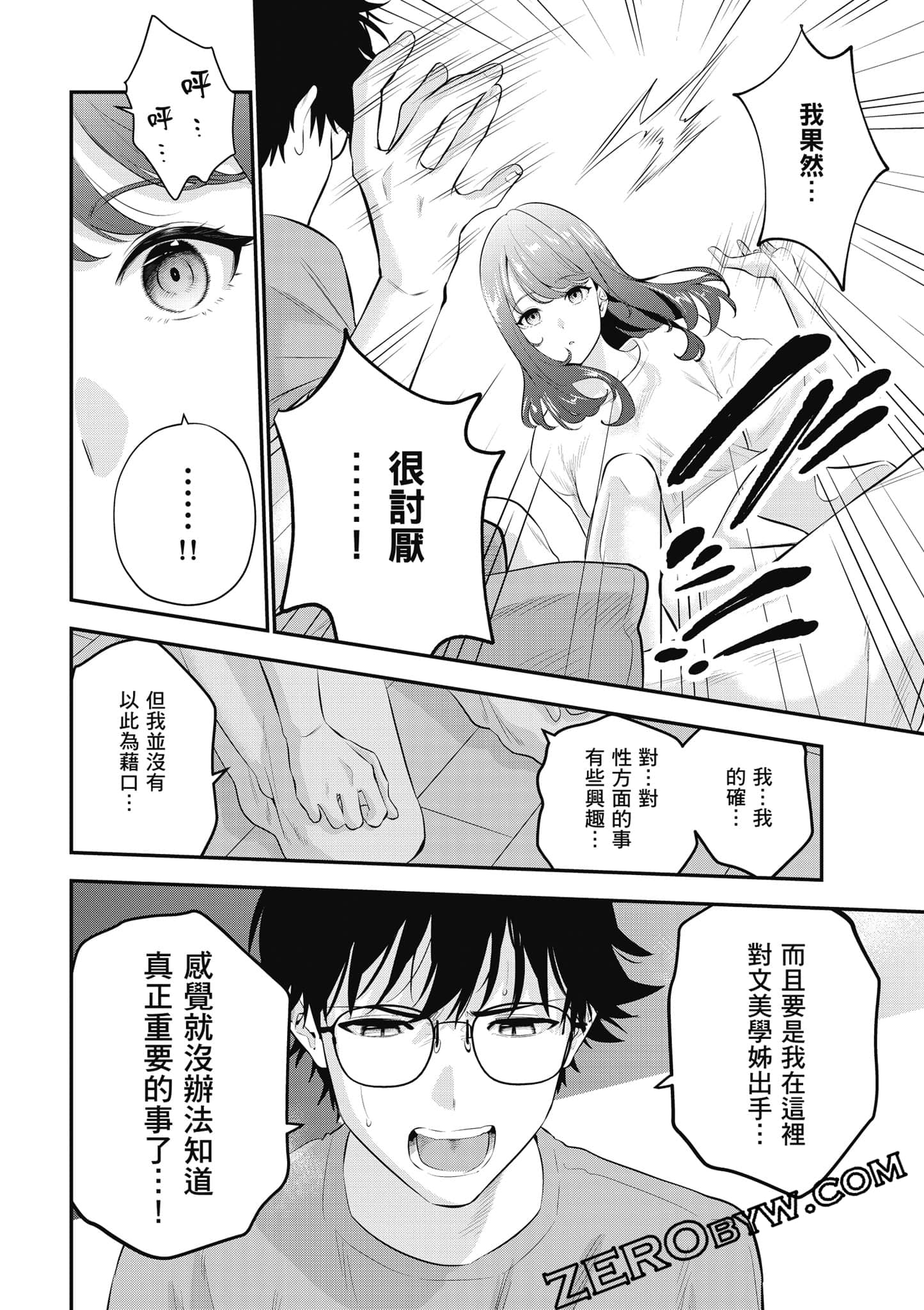 第 183 页