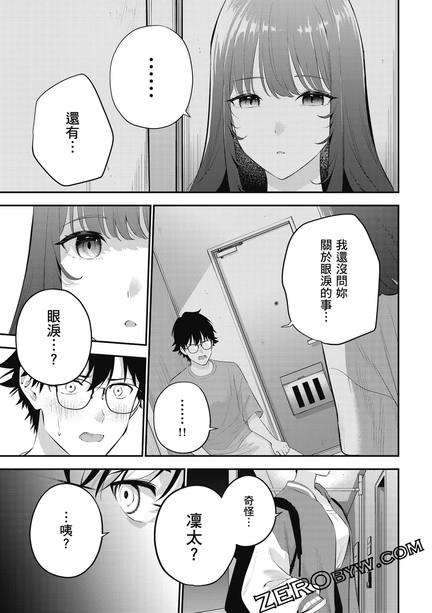 第 184 页