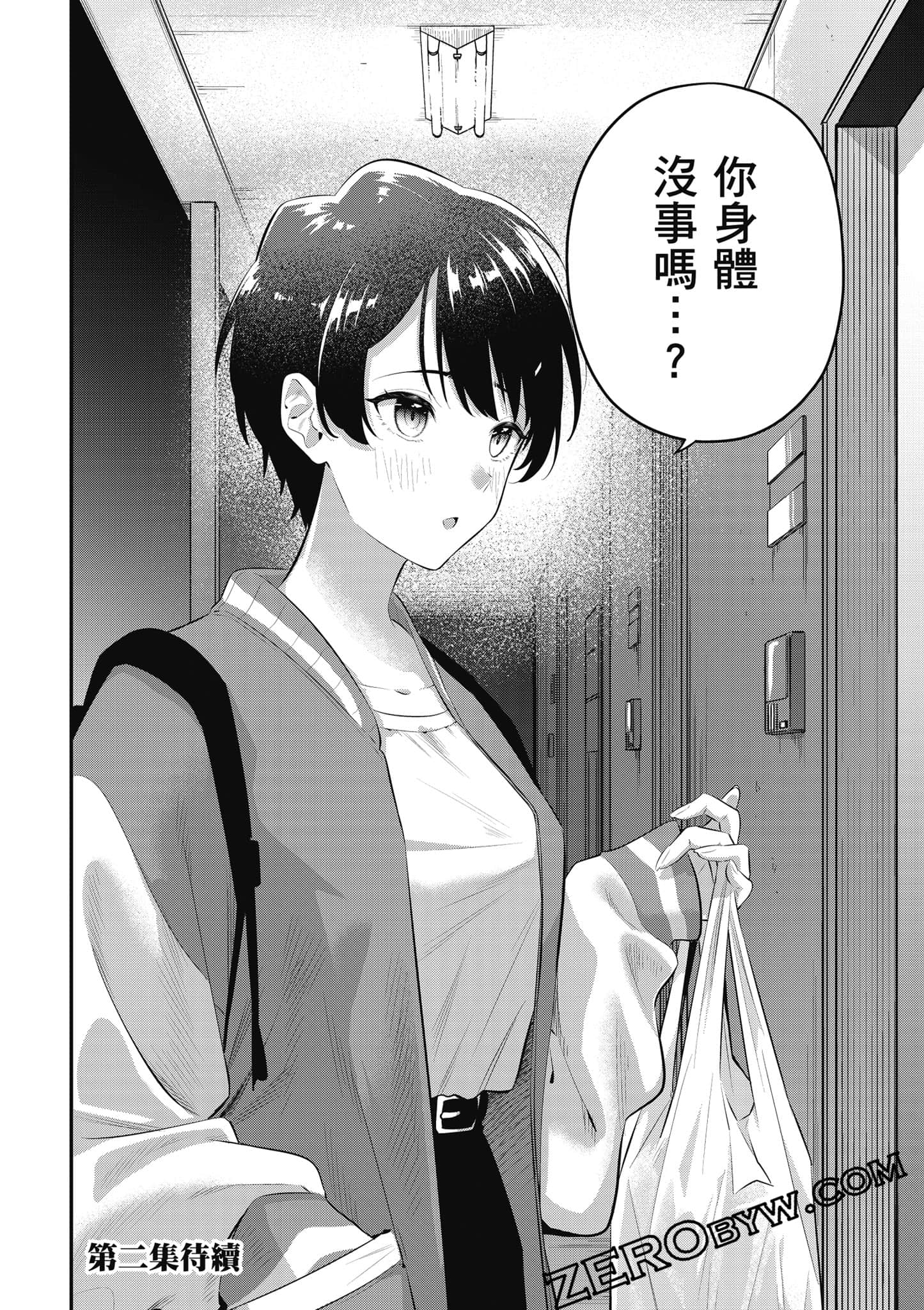 第 185 页