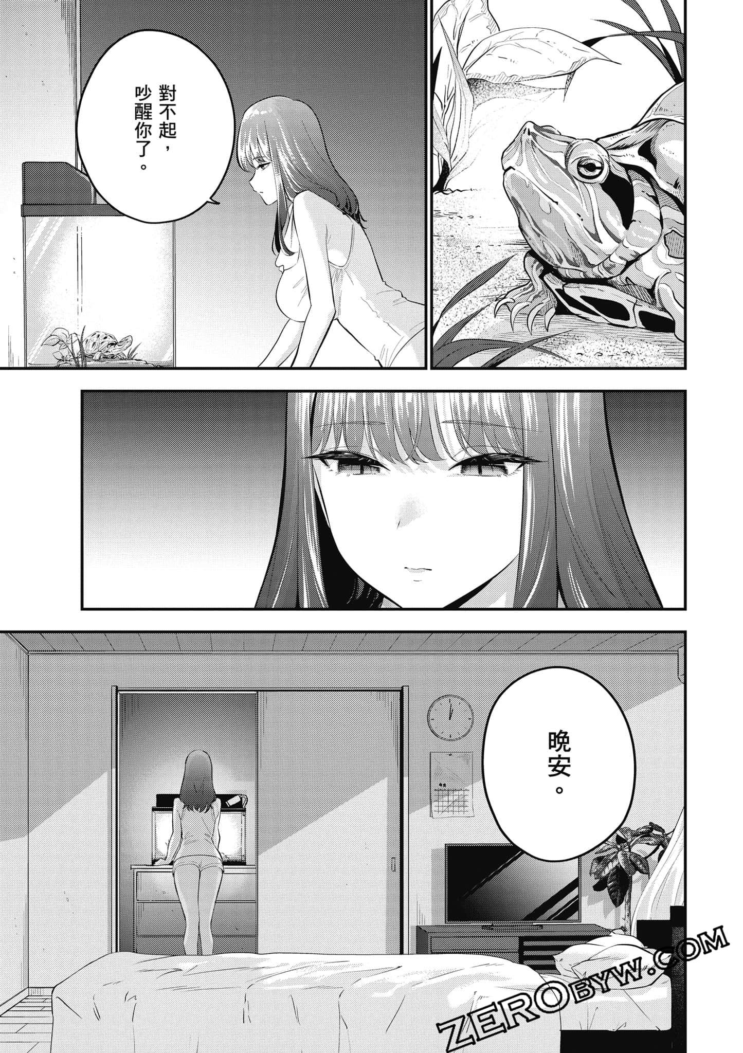 第 190 页