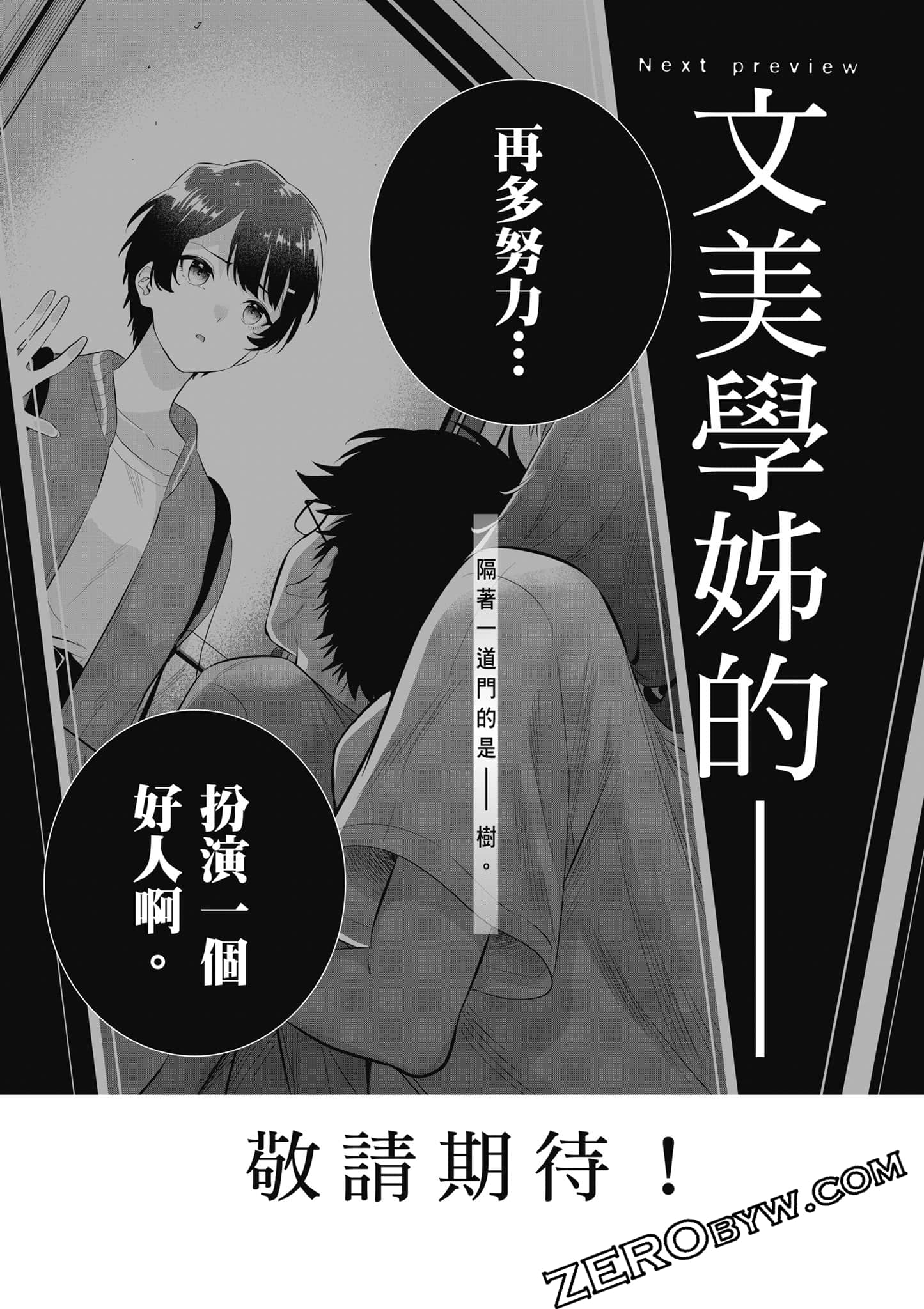 第 191 页
