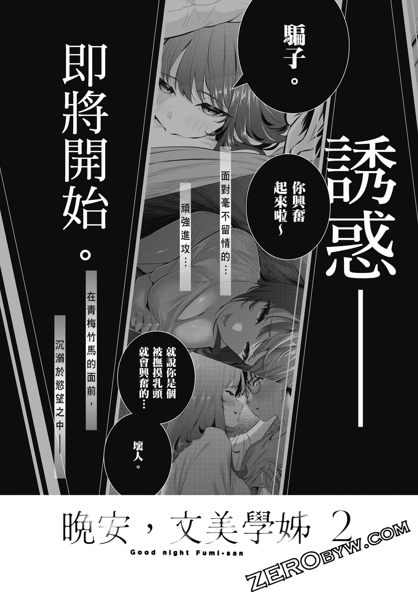 第 192 页