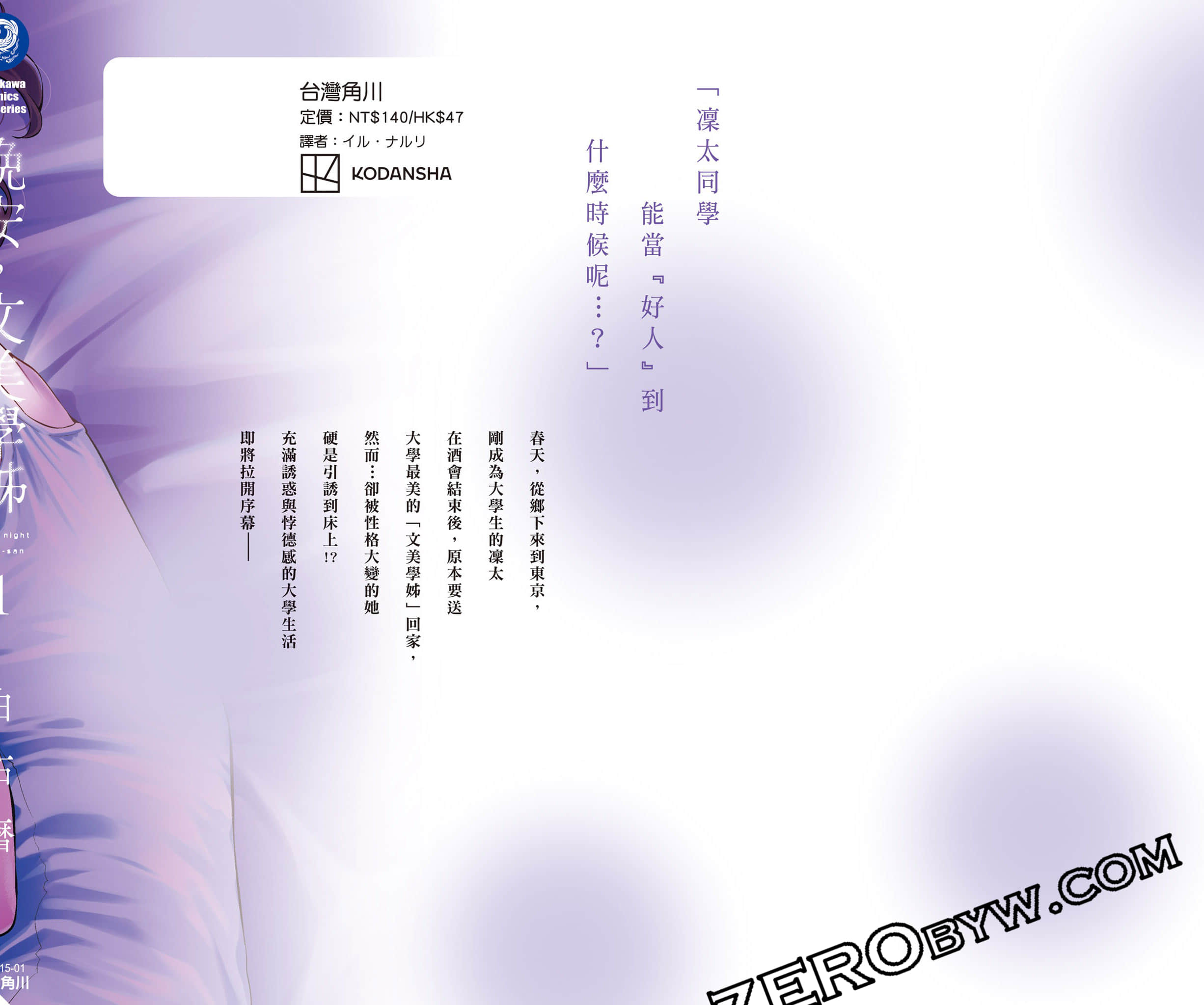 第 193 页