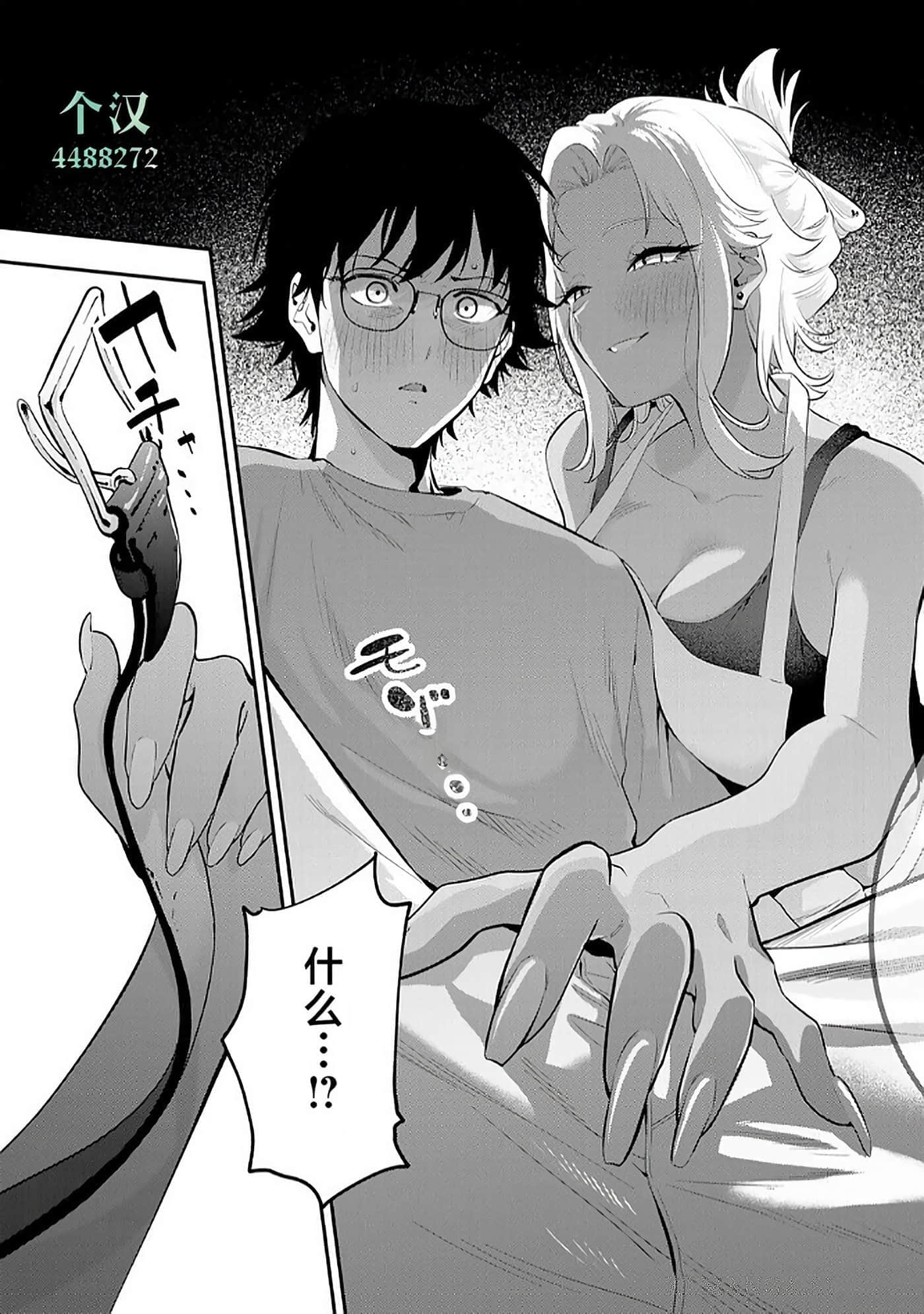 第 20 页