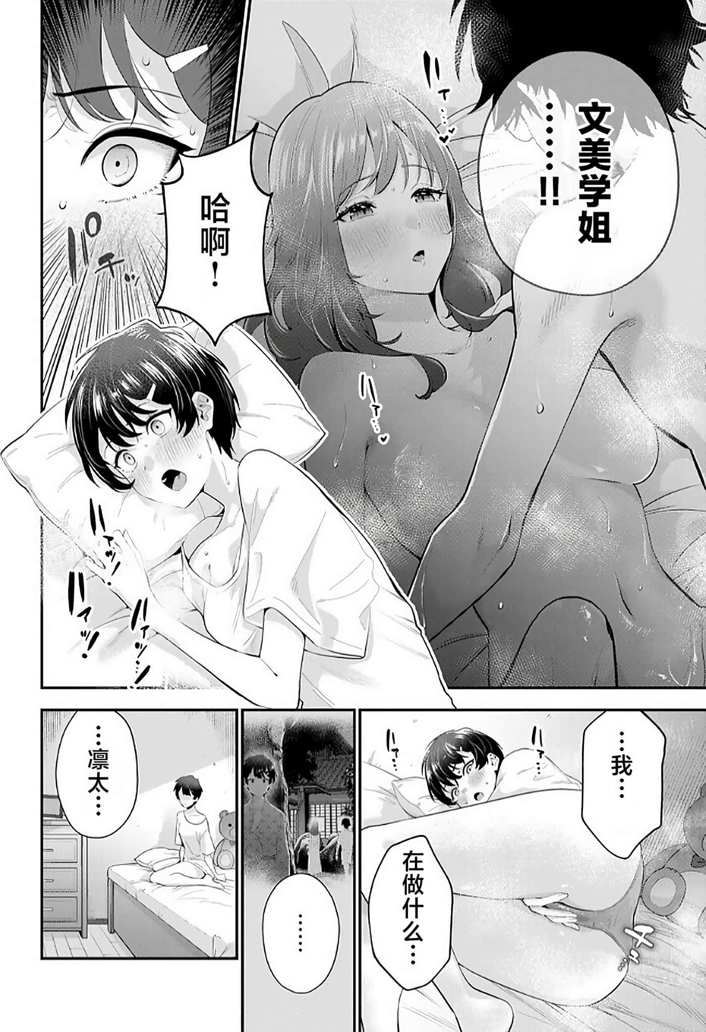 第 23 页