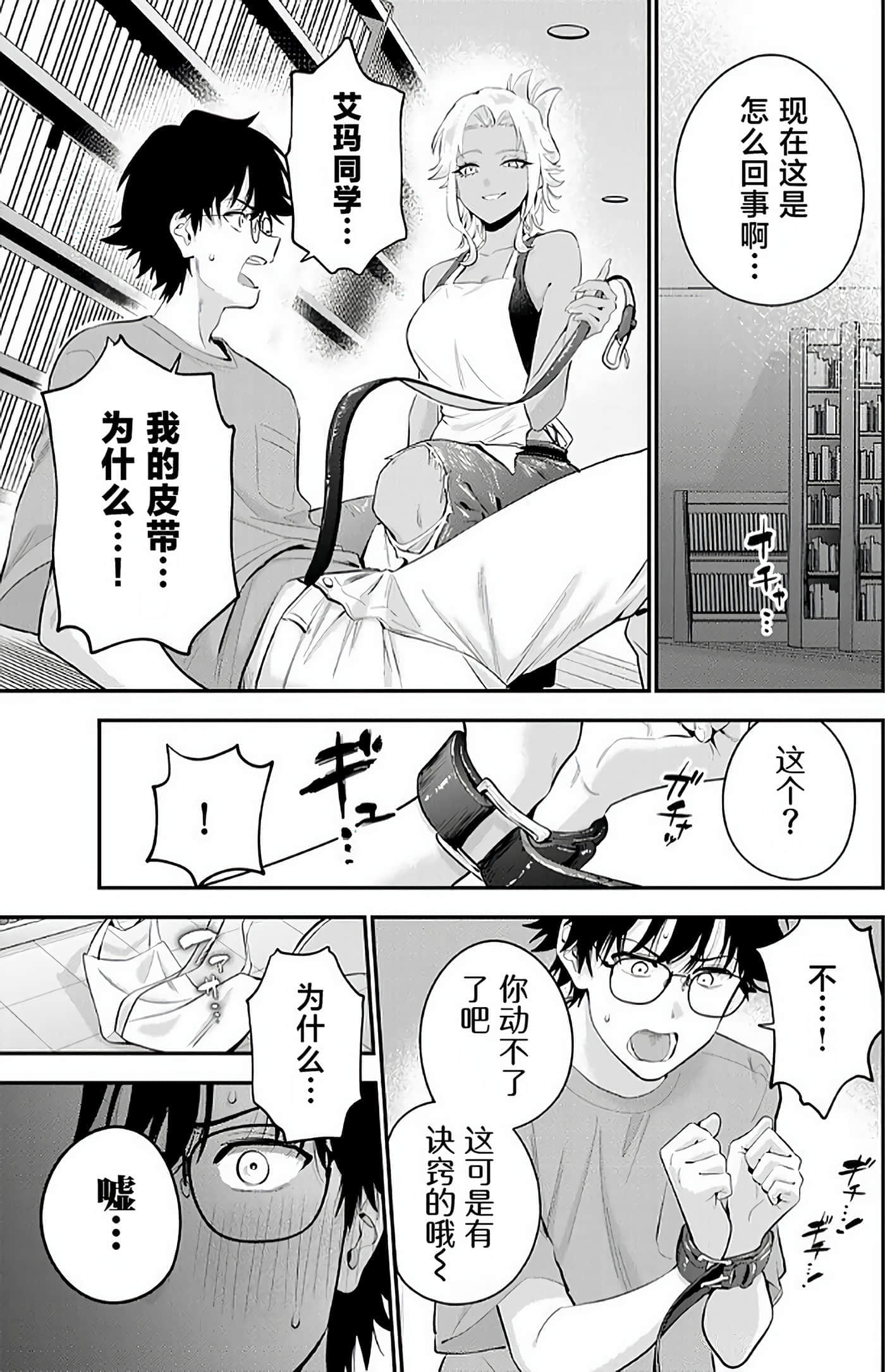 第 24 页