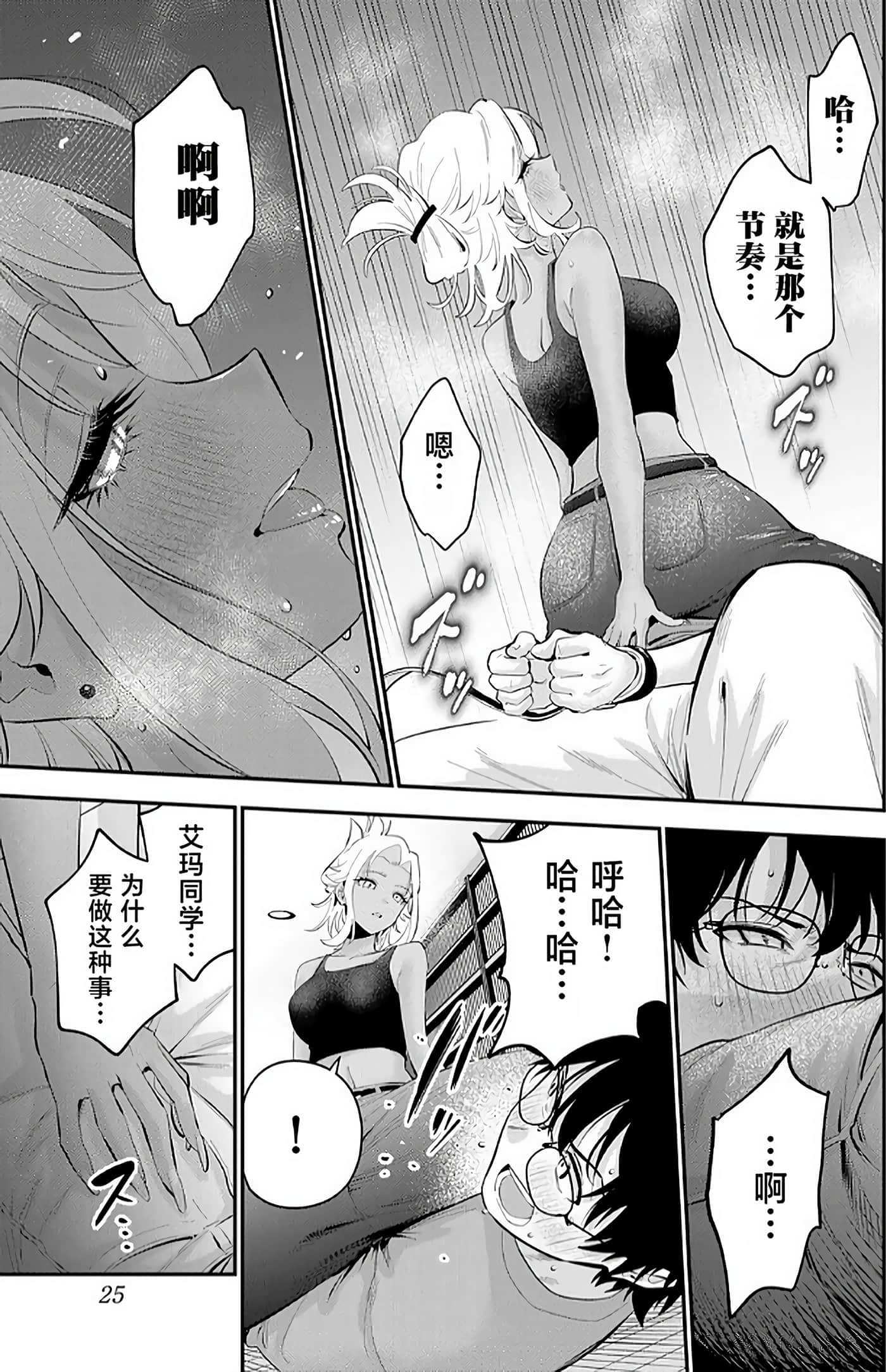 第 26 页