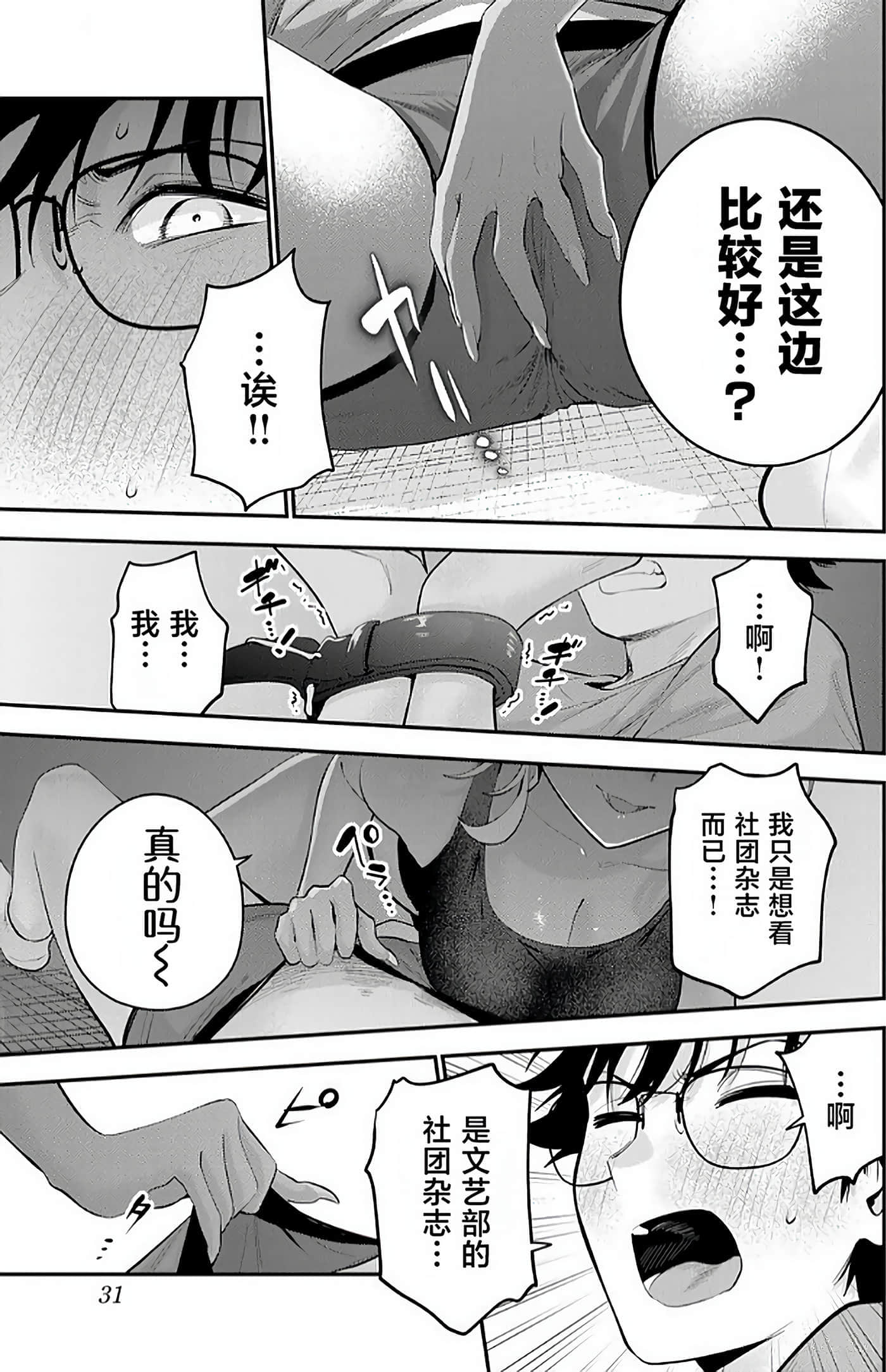第 32 页