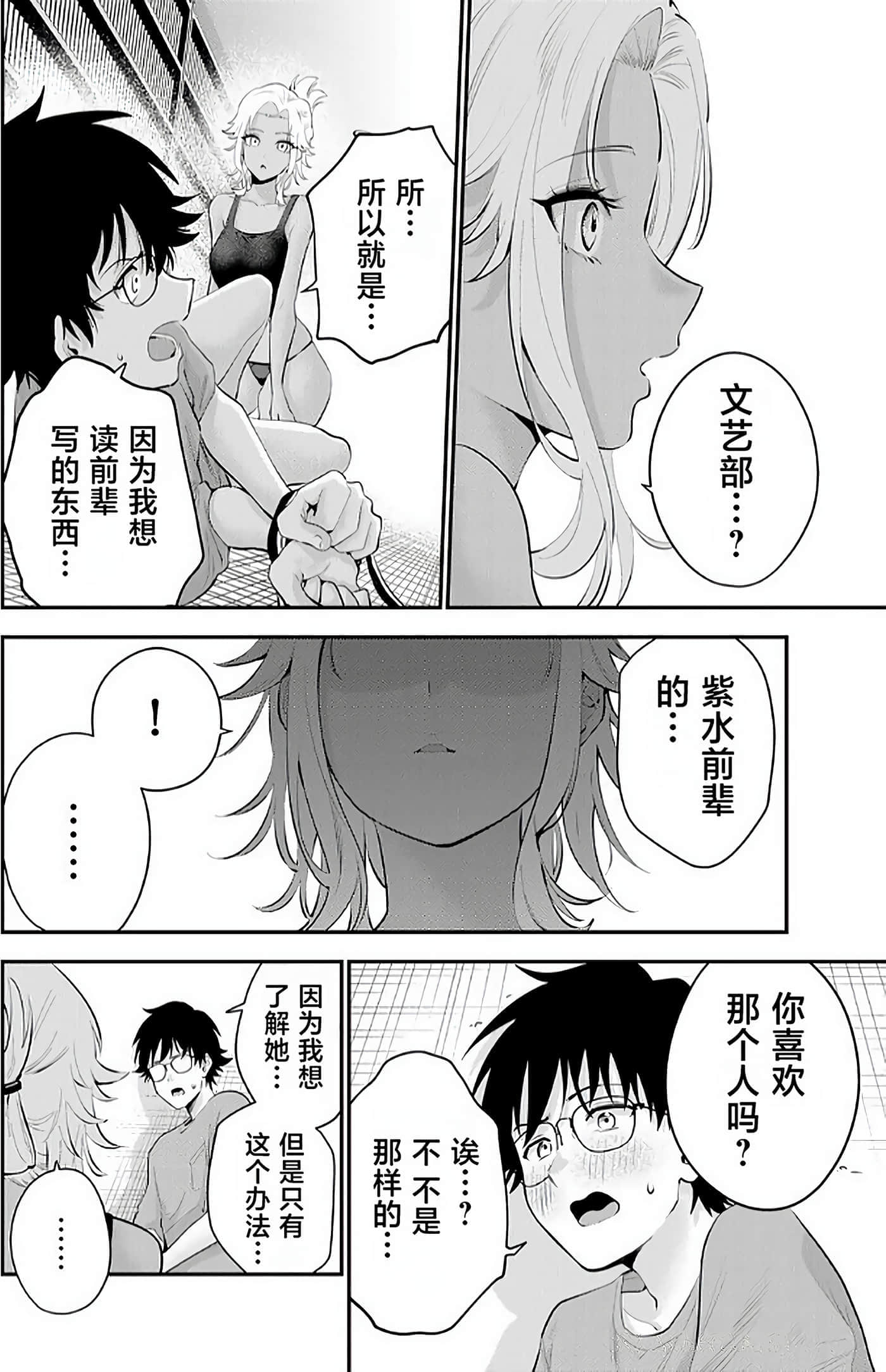 第 33 页