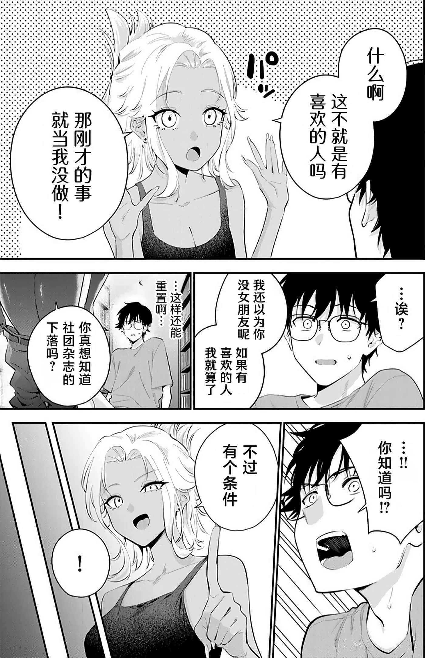 第 34 页