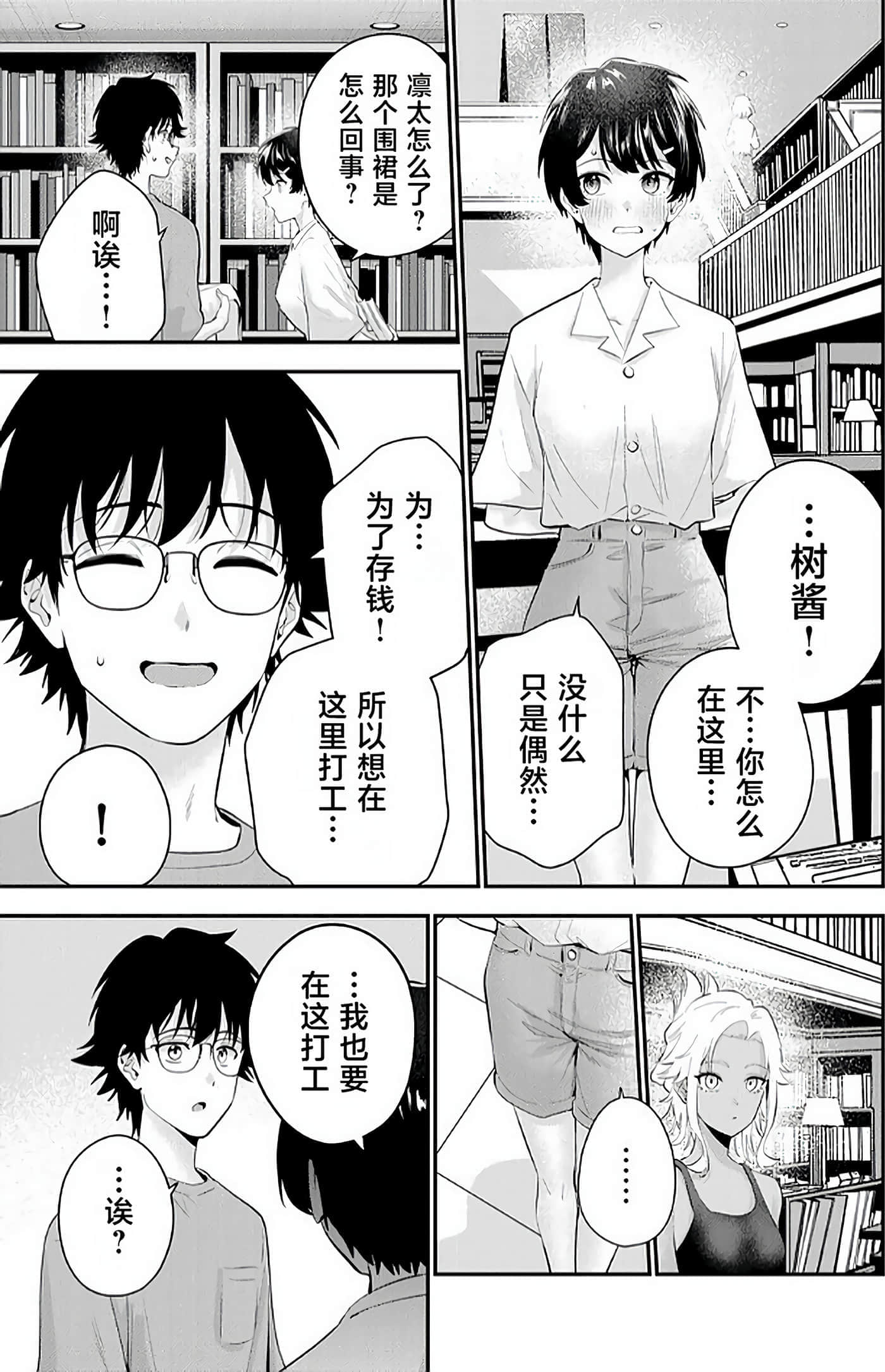 第 36 页